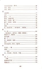 Chinh Phục Cấu Trúc - Mẫu Câu Trong Tiếng Hoa Từ A Đến Z - Bí Quyết Nghe Hiểu - Nói Đúng - Viết Hay - Dịch Chuẩn - Nhiều Tác Giả