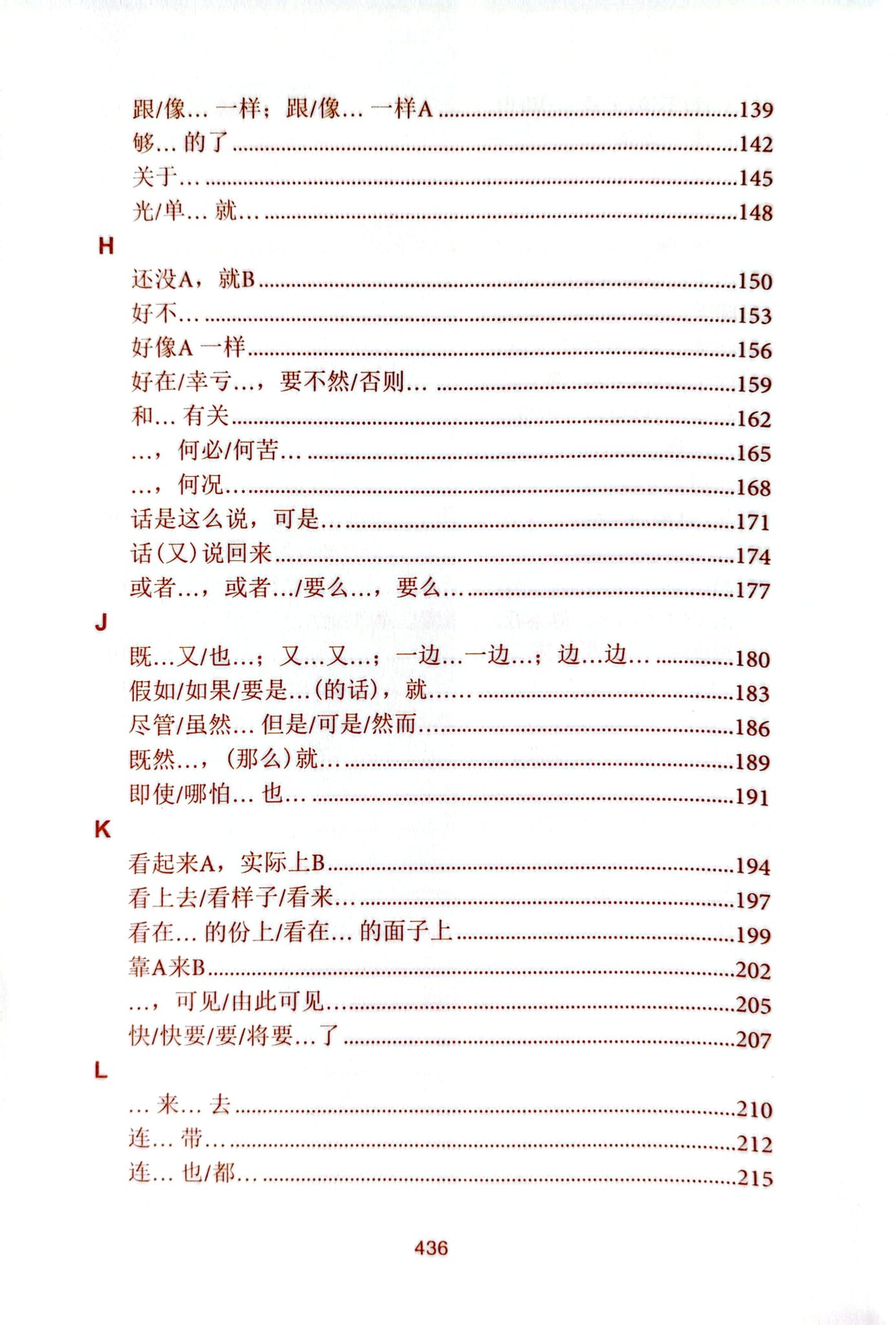 Chinh Phục Cấu Trúc - Mẫu Câu Trong Tiếng Hoa Từ A Đến Z - Bí Quyết Nghe Hiểu - Nói Đúng - Viết Hay - Dịch Chuẩn - Nhiều Tác Giả