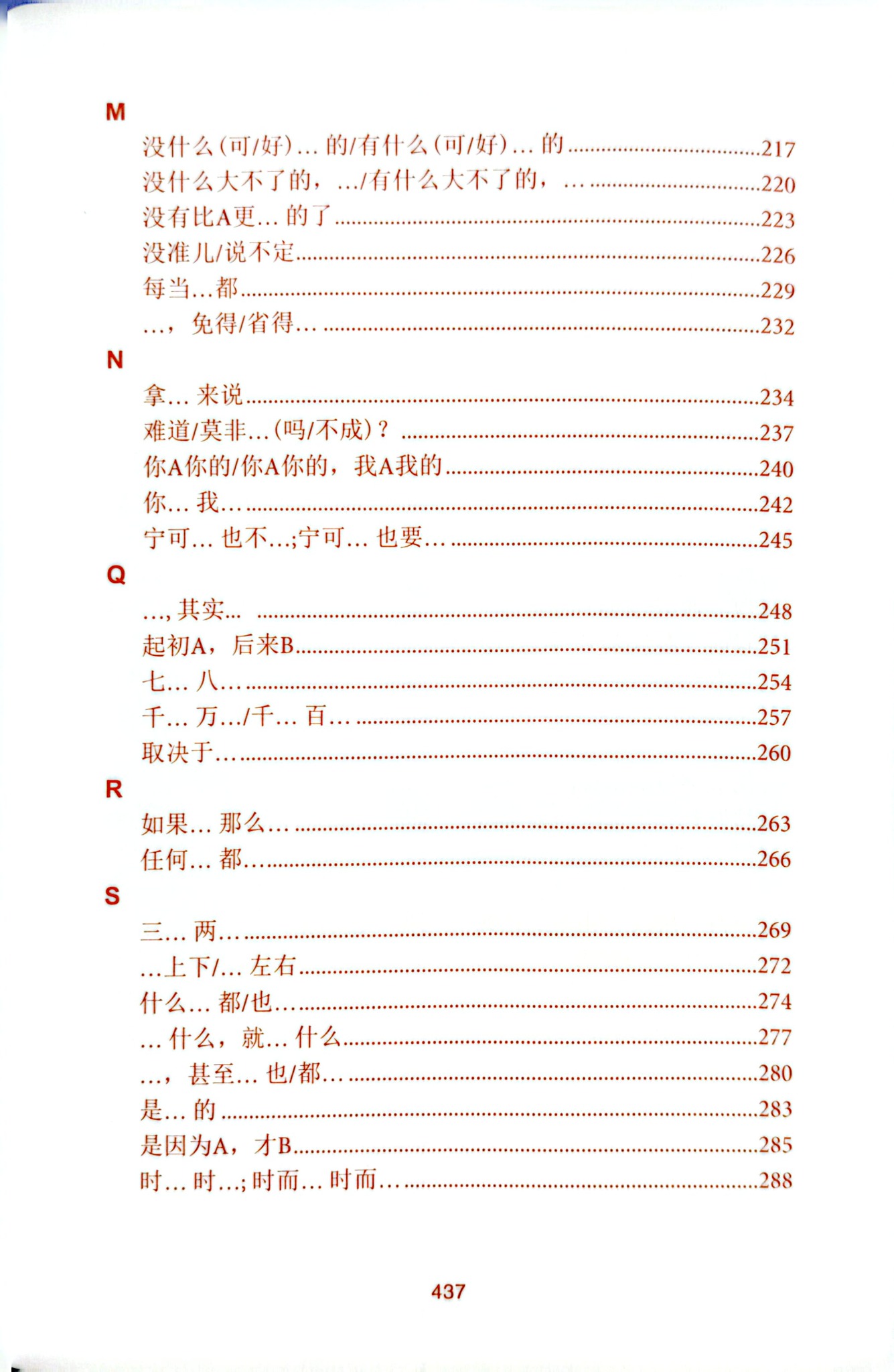Chinh Phục Cấu Trúc - Mẫu Câu Trong Tiếng Hoa Từ A Đến Z - Bí Quyết Nghe Hiểu - Nói Đúng - Viết Hay - Dịch Chuẩn - Nhiều Tác Giả