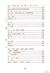 Chinh Phục Cấu Trúc - Mẫu Câu Trong Tiếng Hoa Từ A Đến Z - Bí Quyết Nghe Hiểu - Nói Đúng - Viết Hay - Dịch Chuẩn - Nhiều Tác Giả