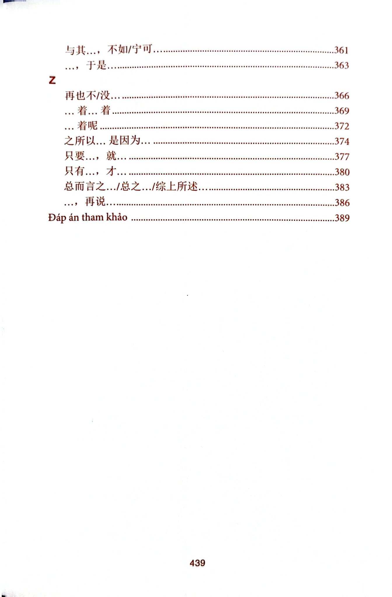 Chinh Phục Cấu Trúc - Mẫu Câu Trong Tiếng Hoa Từ A Đến Z - Bí Quyết Nghe Hiểu - Nói Đúng - Viết Hay - Dịch Chuẩn - Nhiều Tác Giả