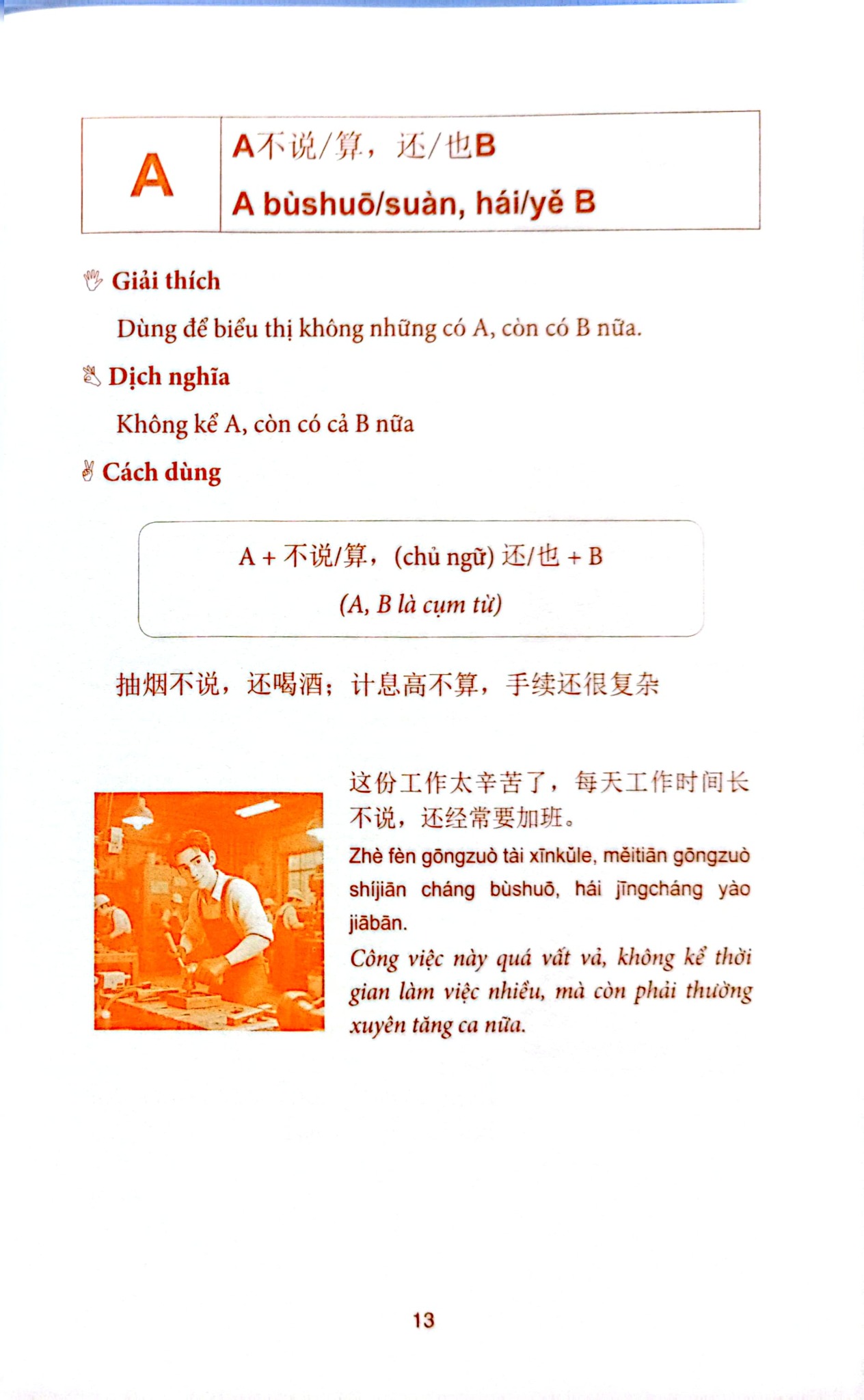 Chinh Phục Cấu Trúc - Mẫu Câu Trong Tiếng Hoa Từ A Đến Z - Bí Quyết Nghe Hiểu - Nói Đúng - Viết Hay - Dịch Chuẩn - Nhiều Tác Giả