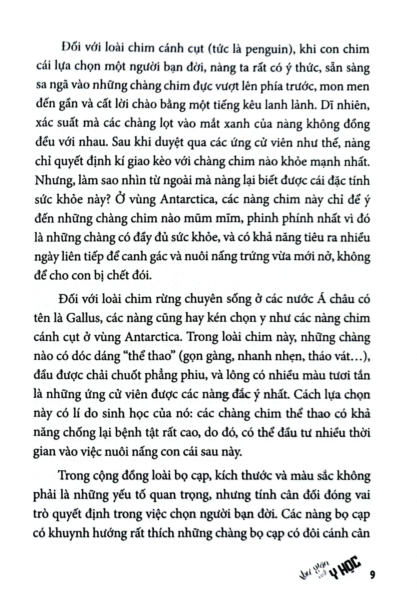 Thư Giãn Với Y Học - 
Nguyễn Văn Tuấn