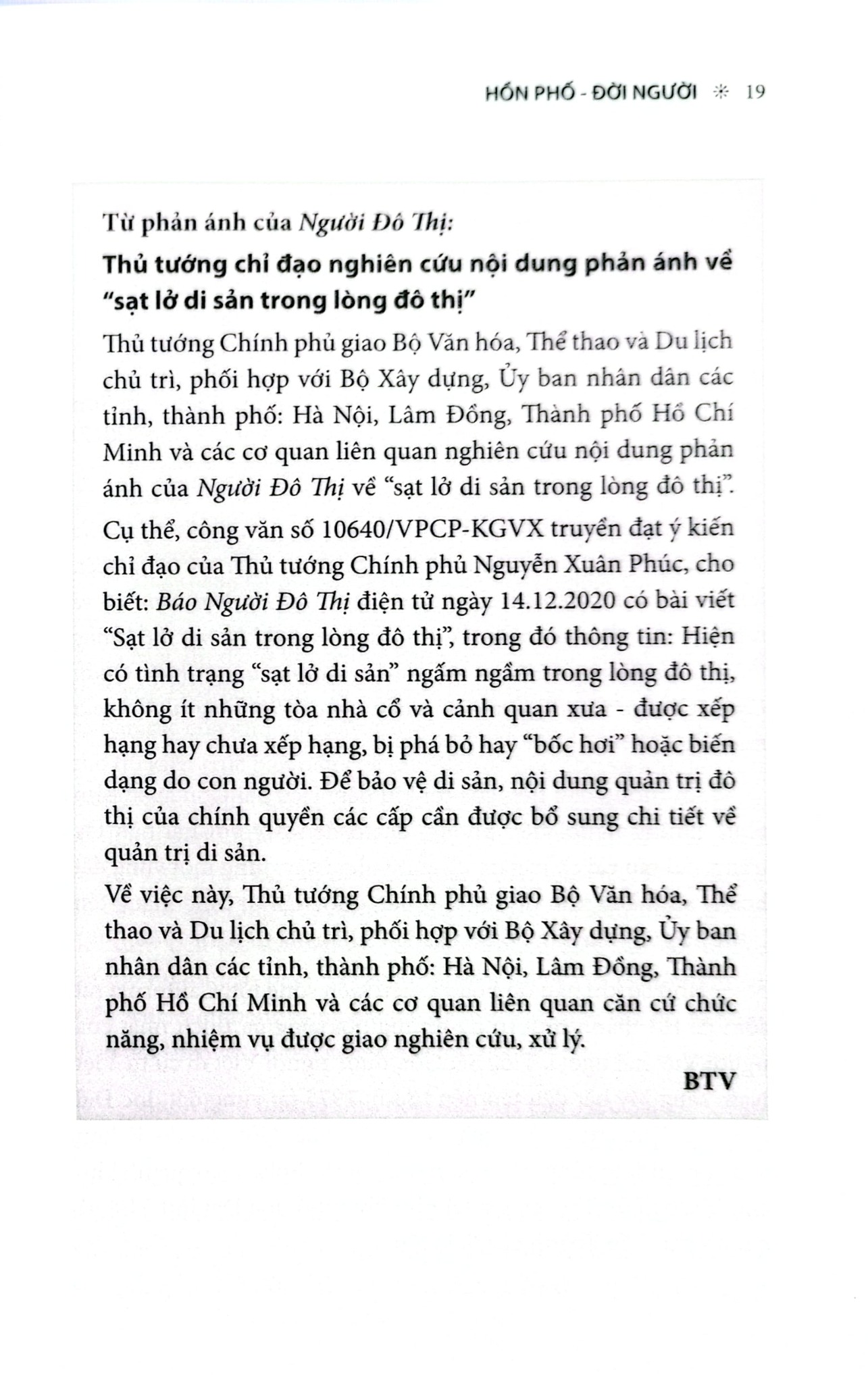 Hồn Phố Đời Người - 
Nhiều Tác Giả