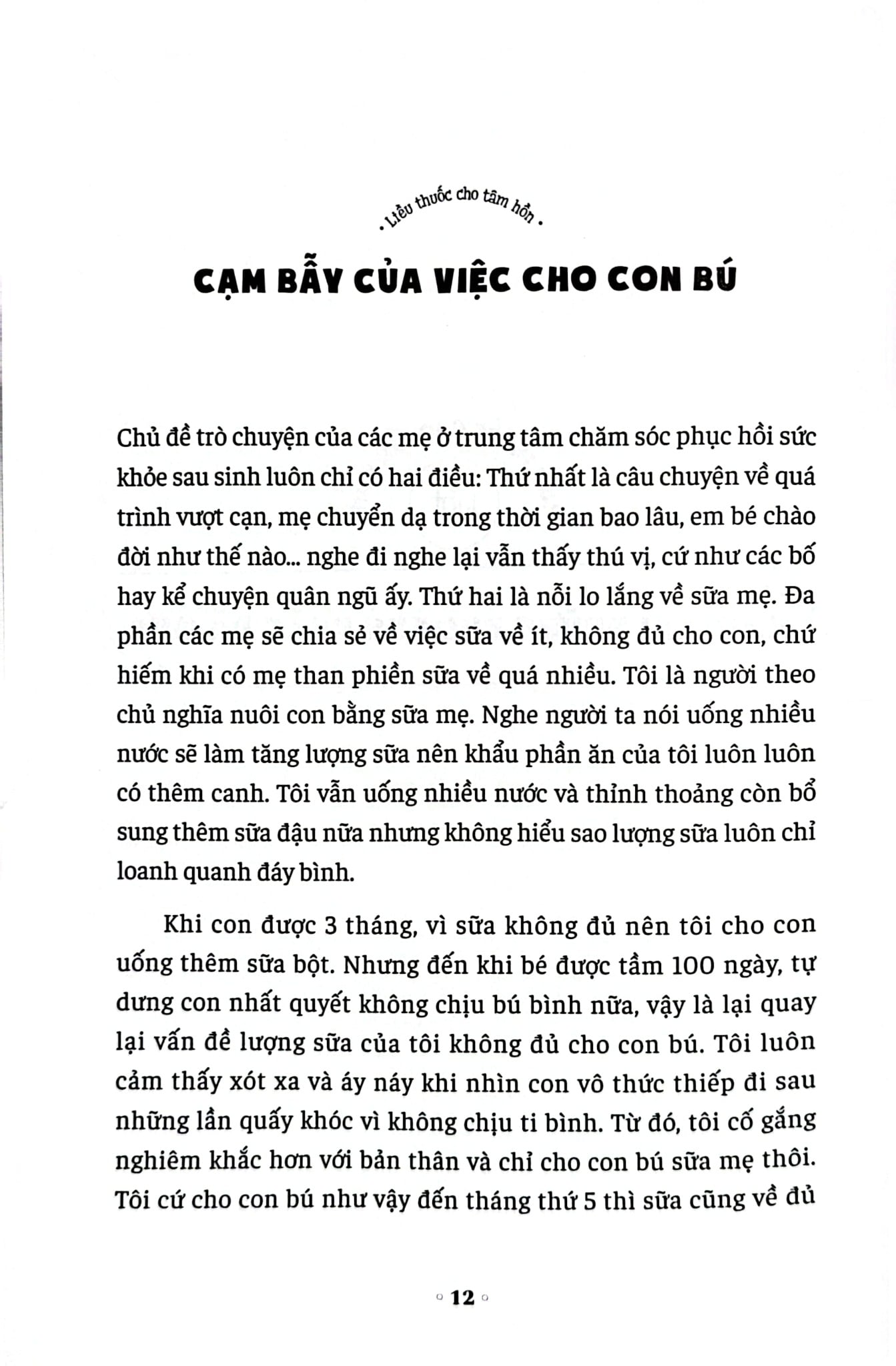 Mẹ Cũng Cần Một Cái Ôm - Jin-Ah, Ham