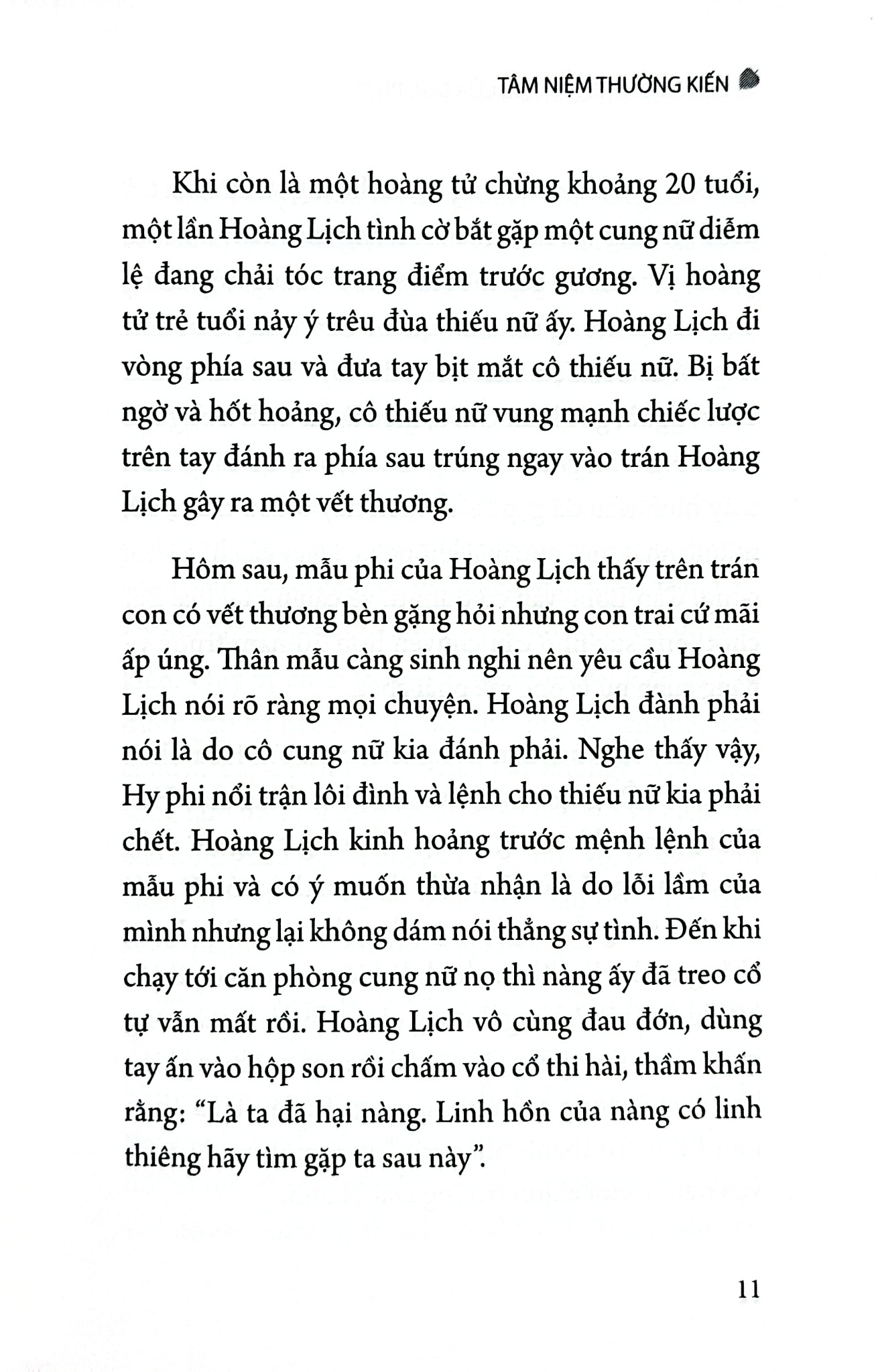 Cuộc Đời Trống Rỗng Của Đức Phật - 
Đinh Thanh Tùng