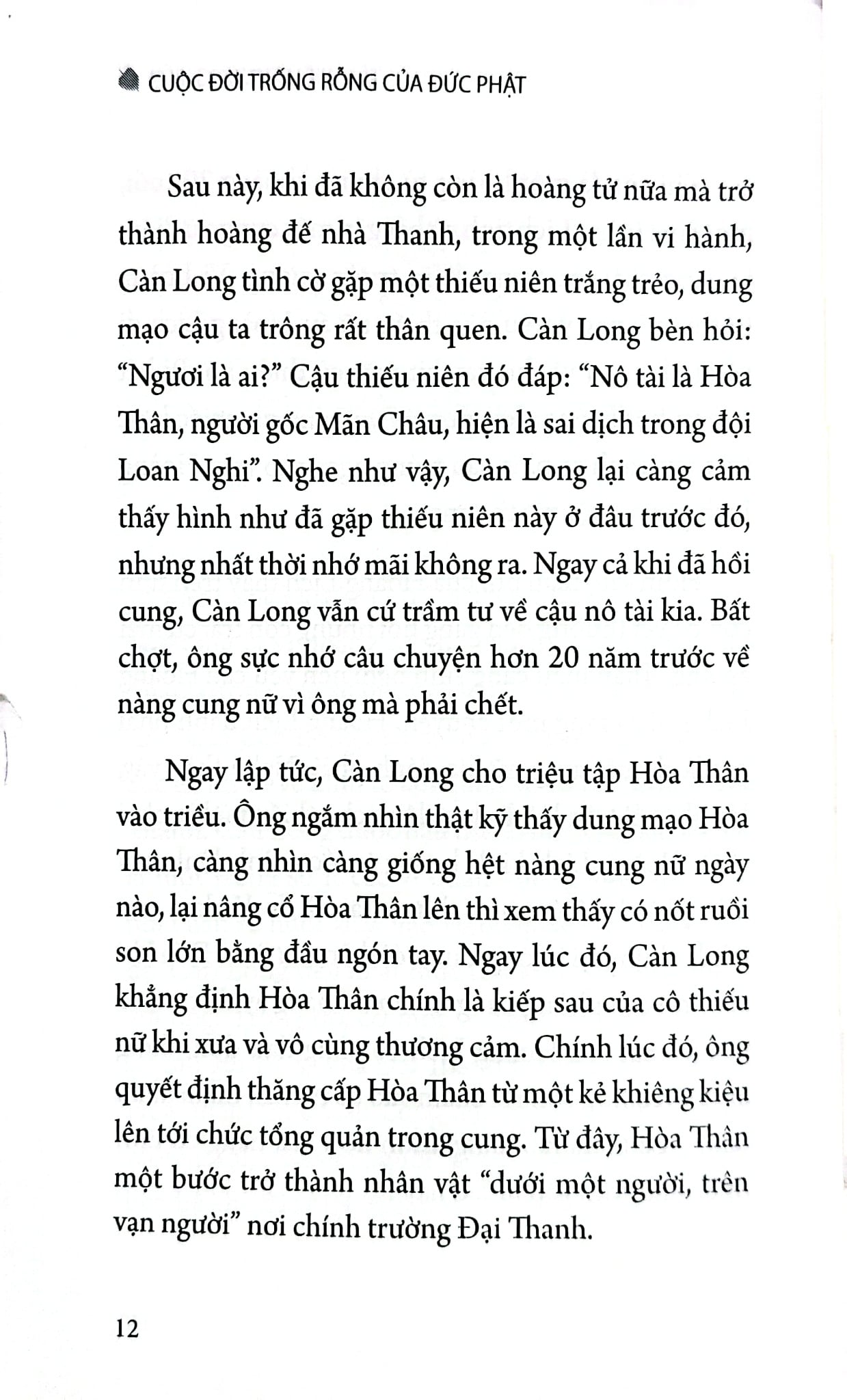 Cuộc Đời Trống Rỗng Của Đức Phật - 
Đinh Thanh Tùng