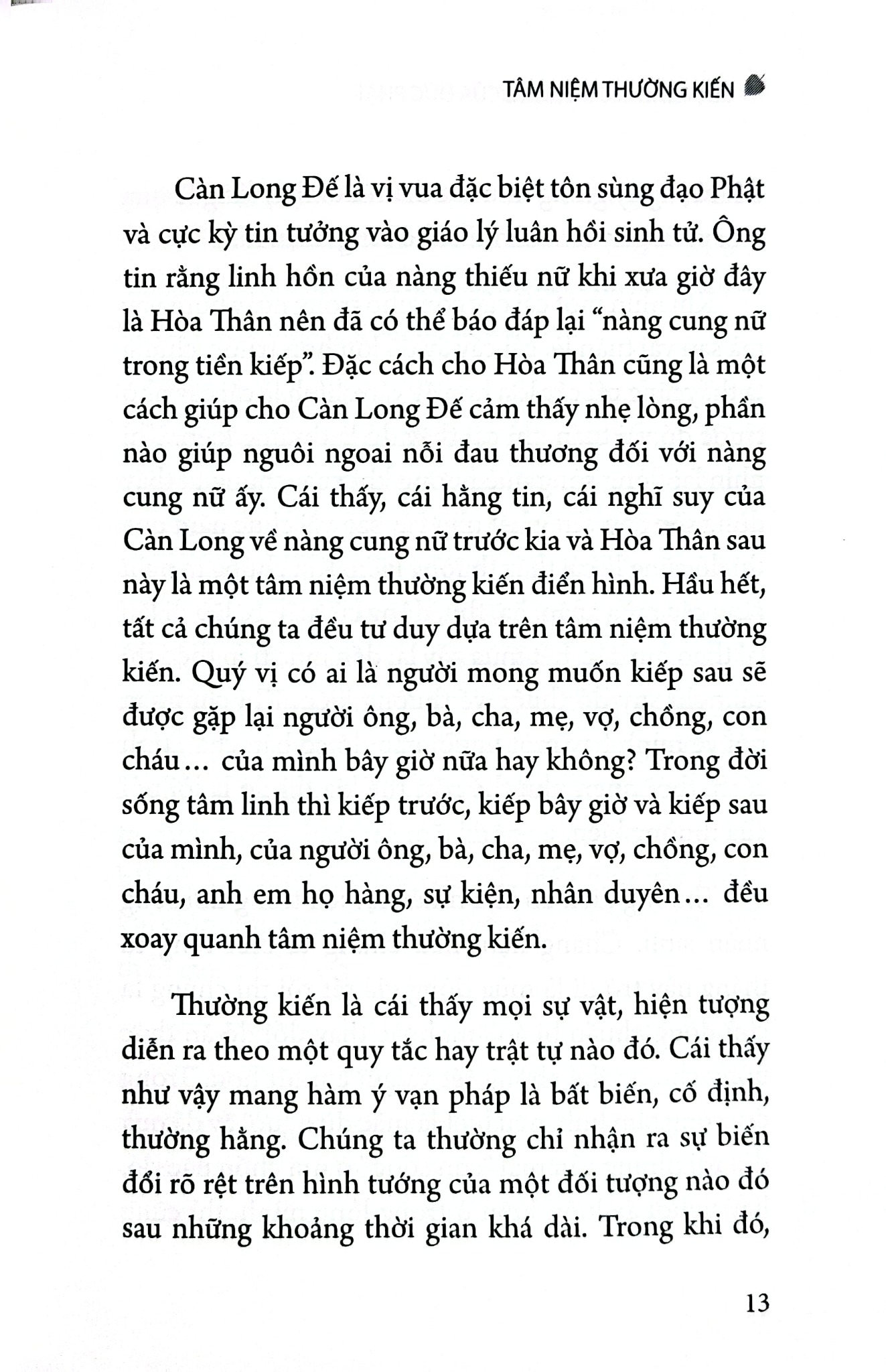 Cuộc Đời Trống Rỗng Của Đức Phật - 
Đinh Thanh Tùng