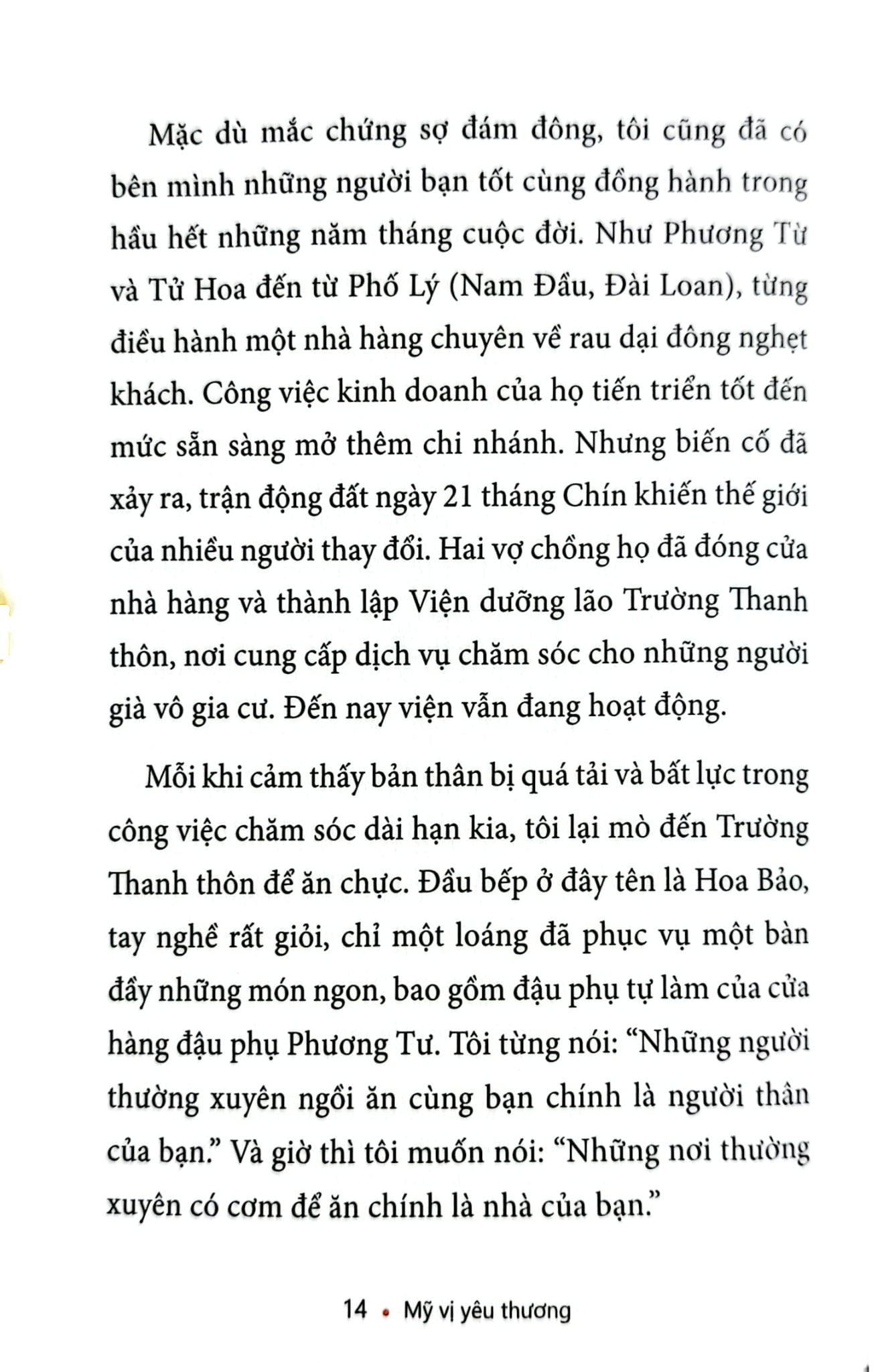 Mỹ Vị Yêu Thương - Trương Mạn Quyên