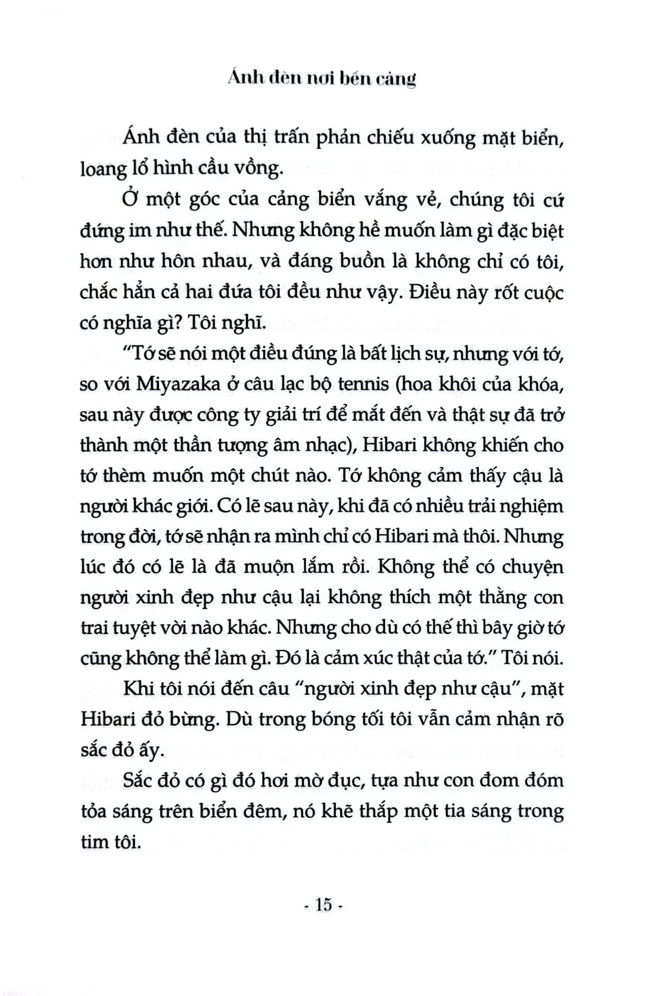 Ánh Đèn Nơi Bến Cảng - Banana Yoshimoto