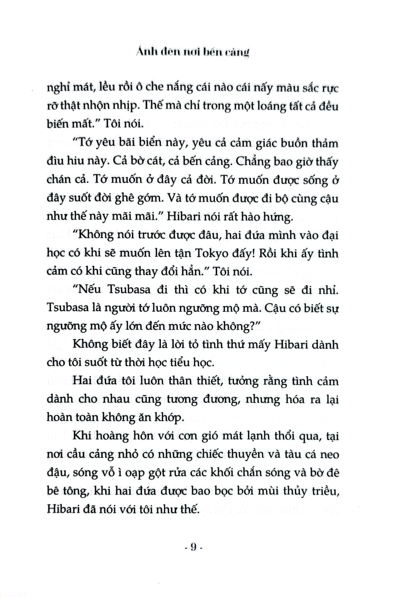 Ánh Đèn Nơi Bến Cảng - Banana Yoshimoto