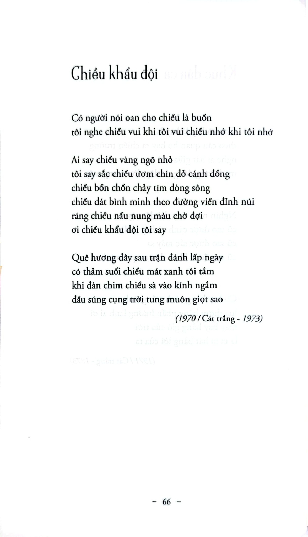 Thơ Nguyễn Duy