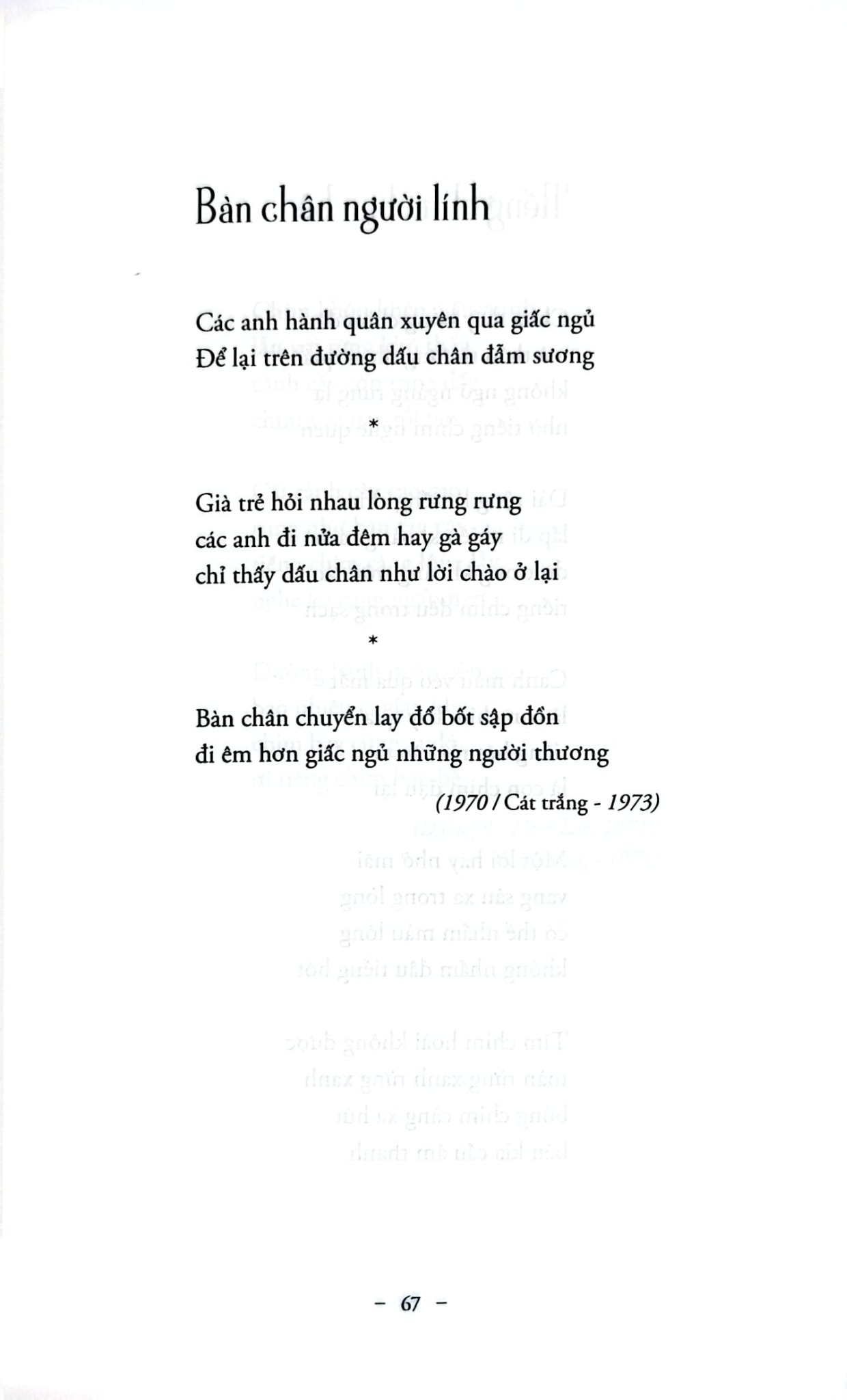 Thơ Nguyễn Duy