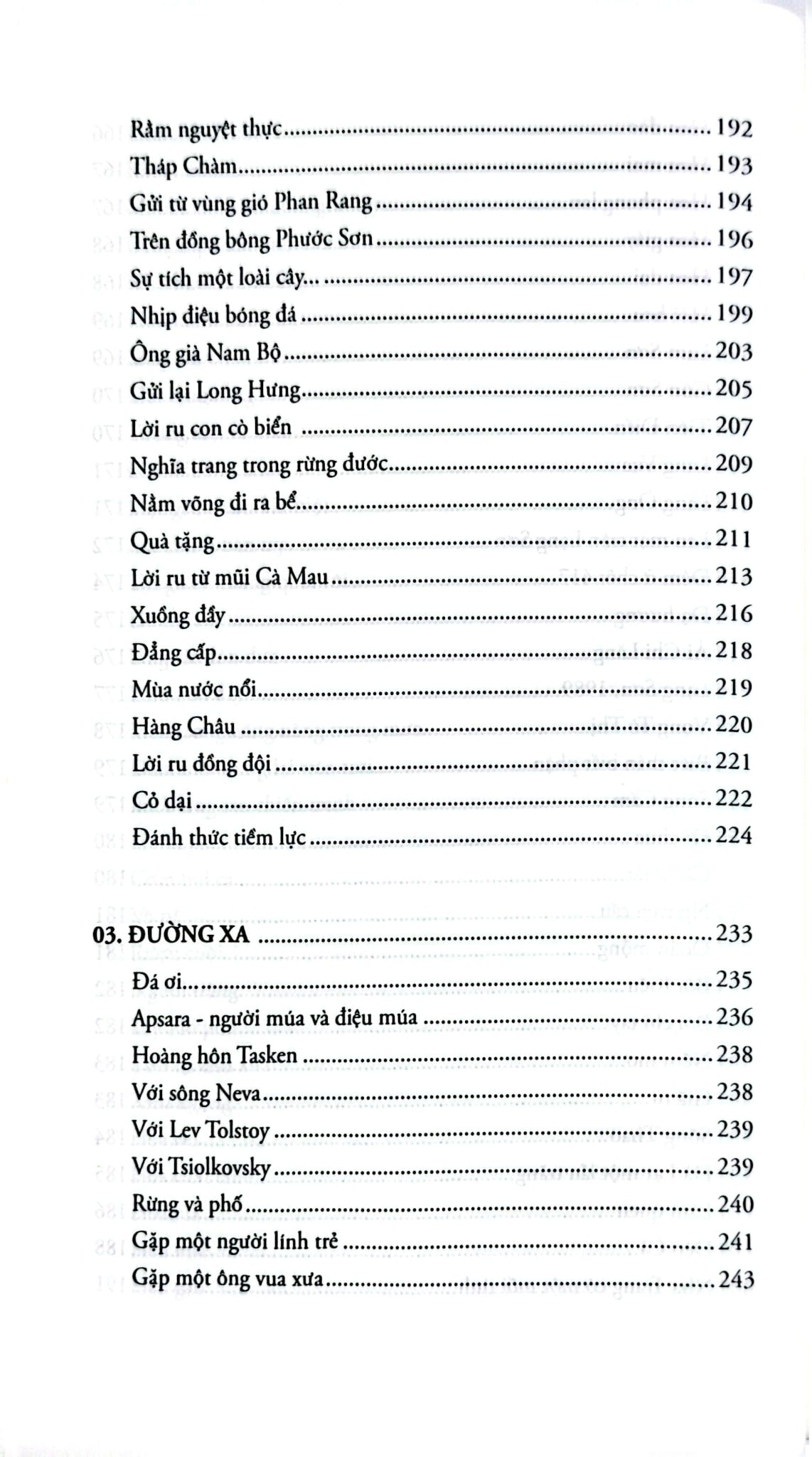 Thơ Nguyễn Duy - Bìa Cứng - Nguyễn Duy