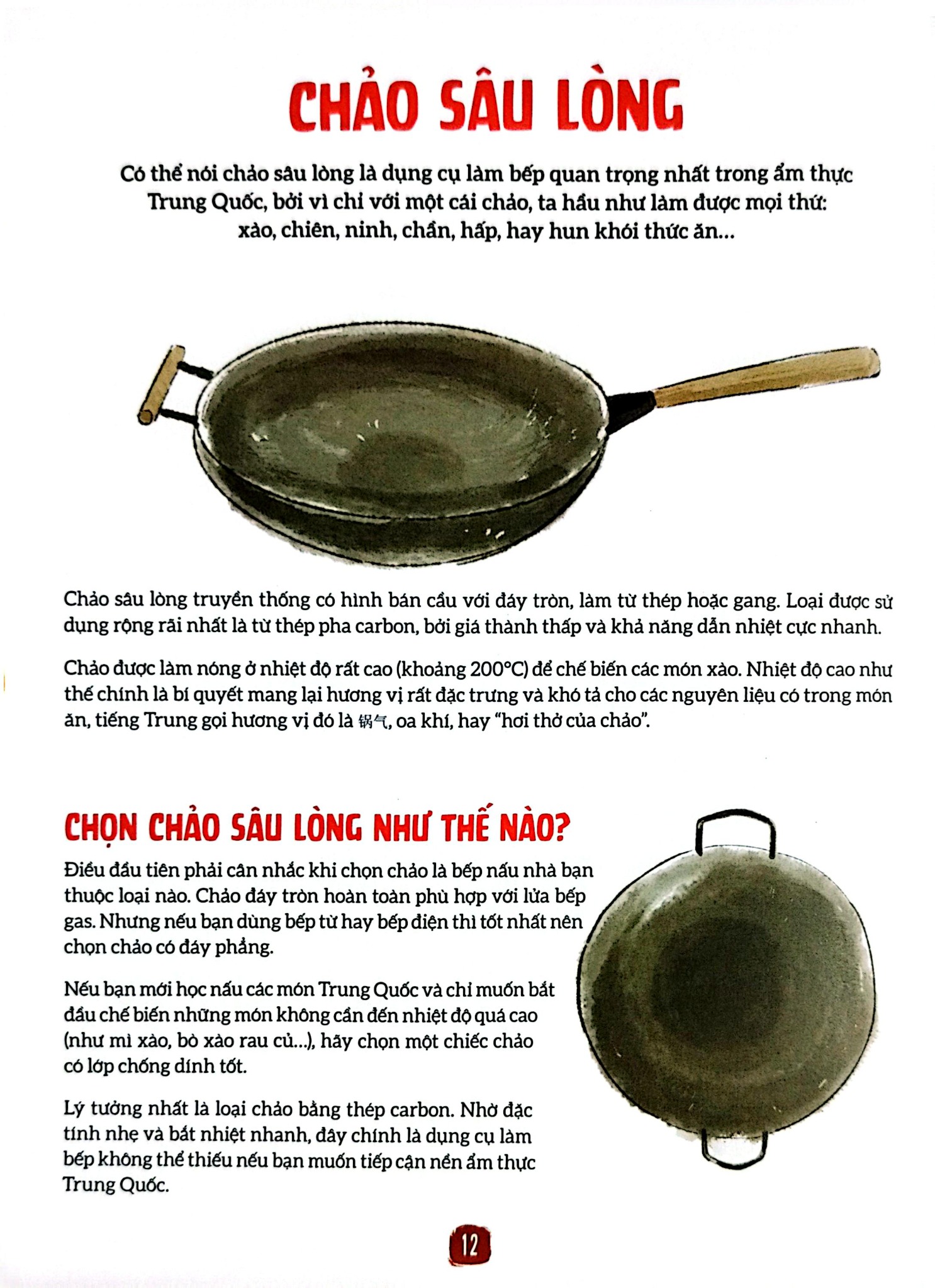 Ẩm Thực Trung Quốc Qua Tranh - Những Công Thức Và Giai Thoại Đặc Sắc - 
Margot Zhang, Zhao En Yang