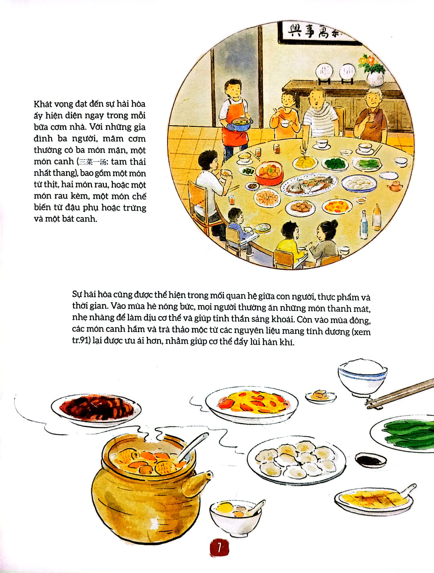 Ẩm Thực Trung Quốc Qua Tranh - Những Công Thức Và Giai Thoại Đặc Sắc - 
Margot Zhang, Zhao En Yang