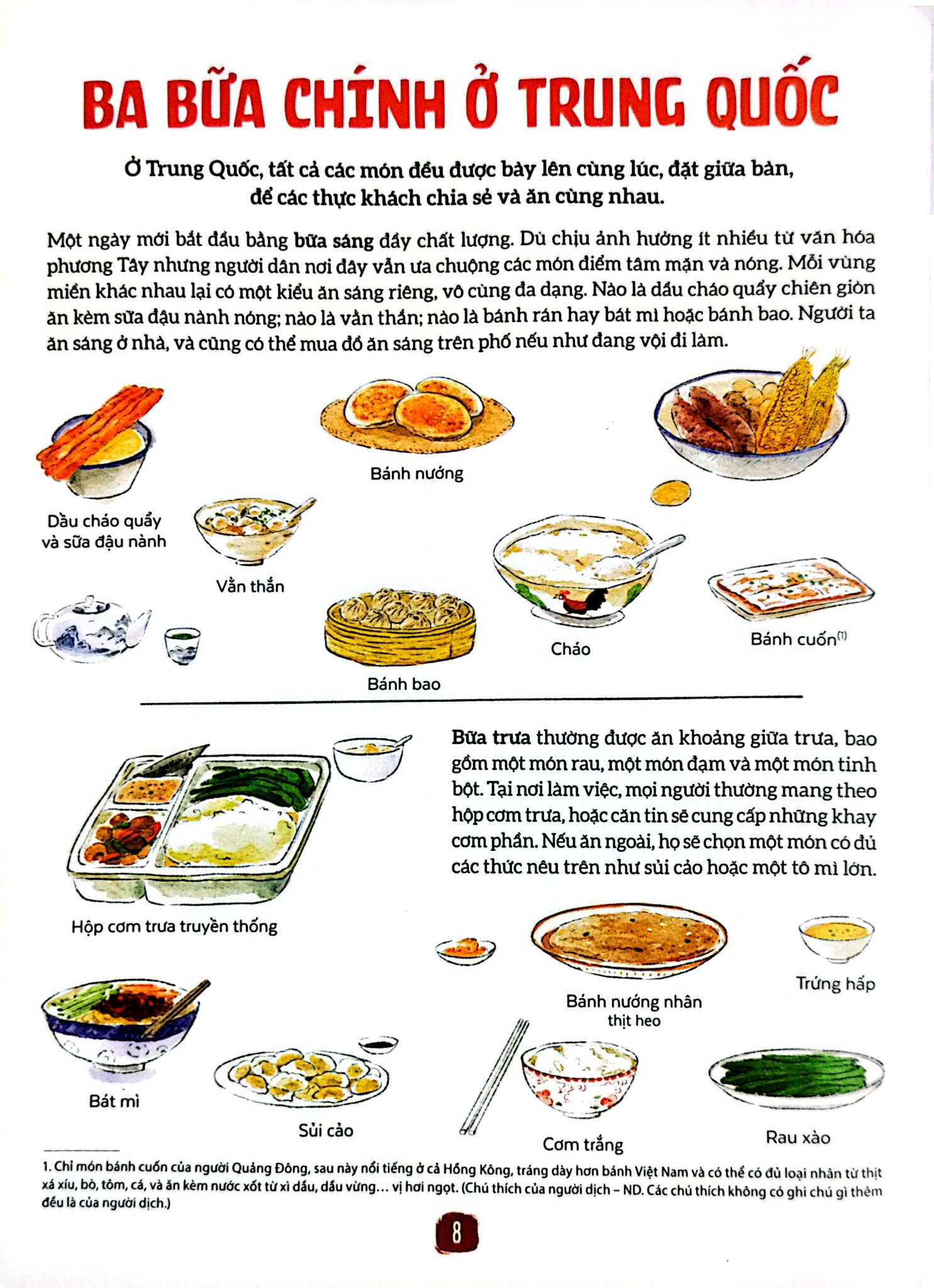 Ẩm Thực Trung Quốc Qua Tranh - Những Công Thức Và Giai Thoại Đặc Sắc - 
Margot Zhang, Zhao En Yang