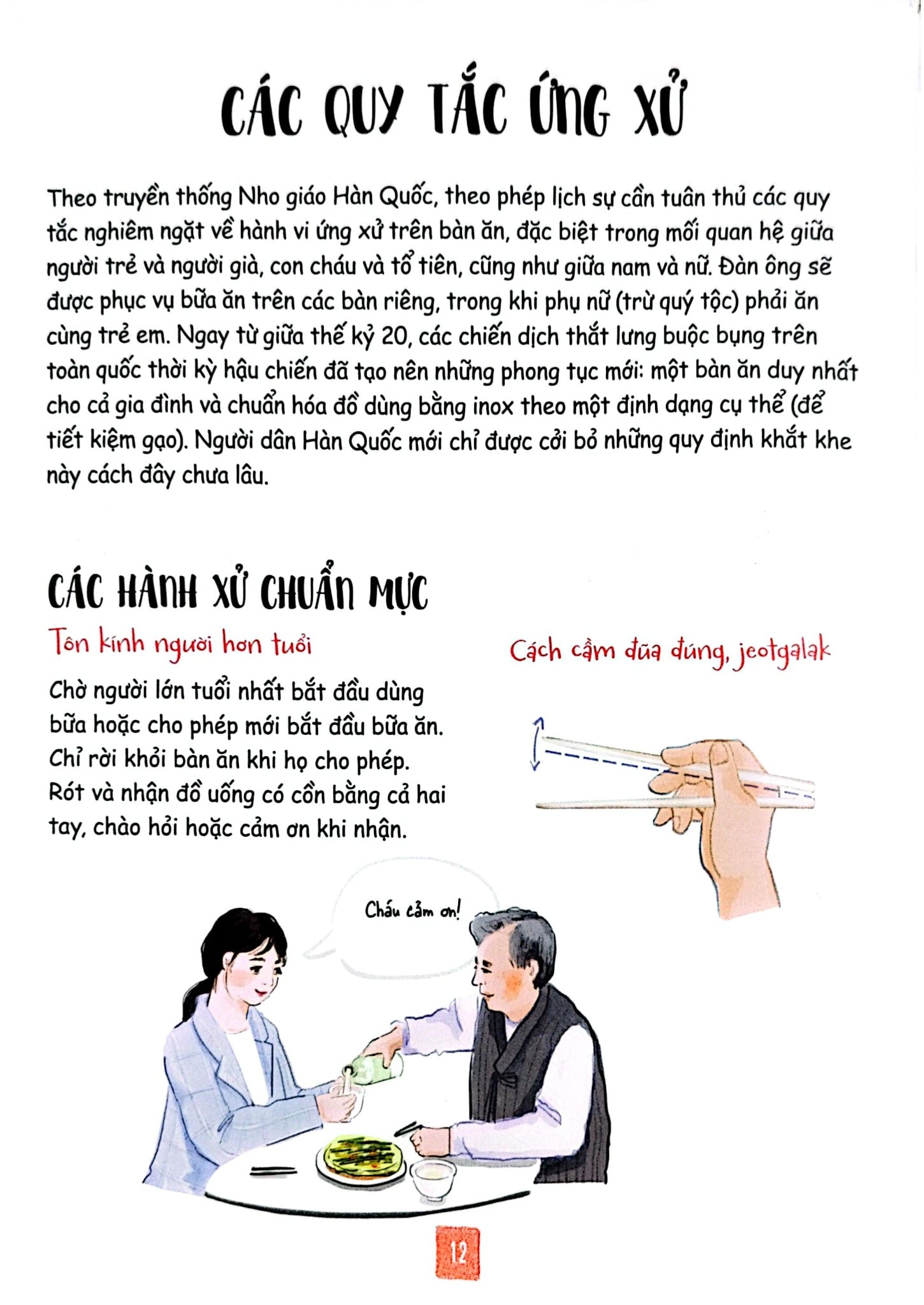 Ẩm Thực Hàn Quốc Qua Tranh - Những Công Thức Và Giai Thoại Đặc Sắc - 
Luna Kyung, Ahnji
