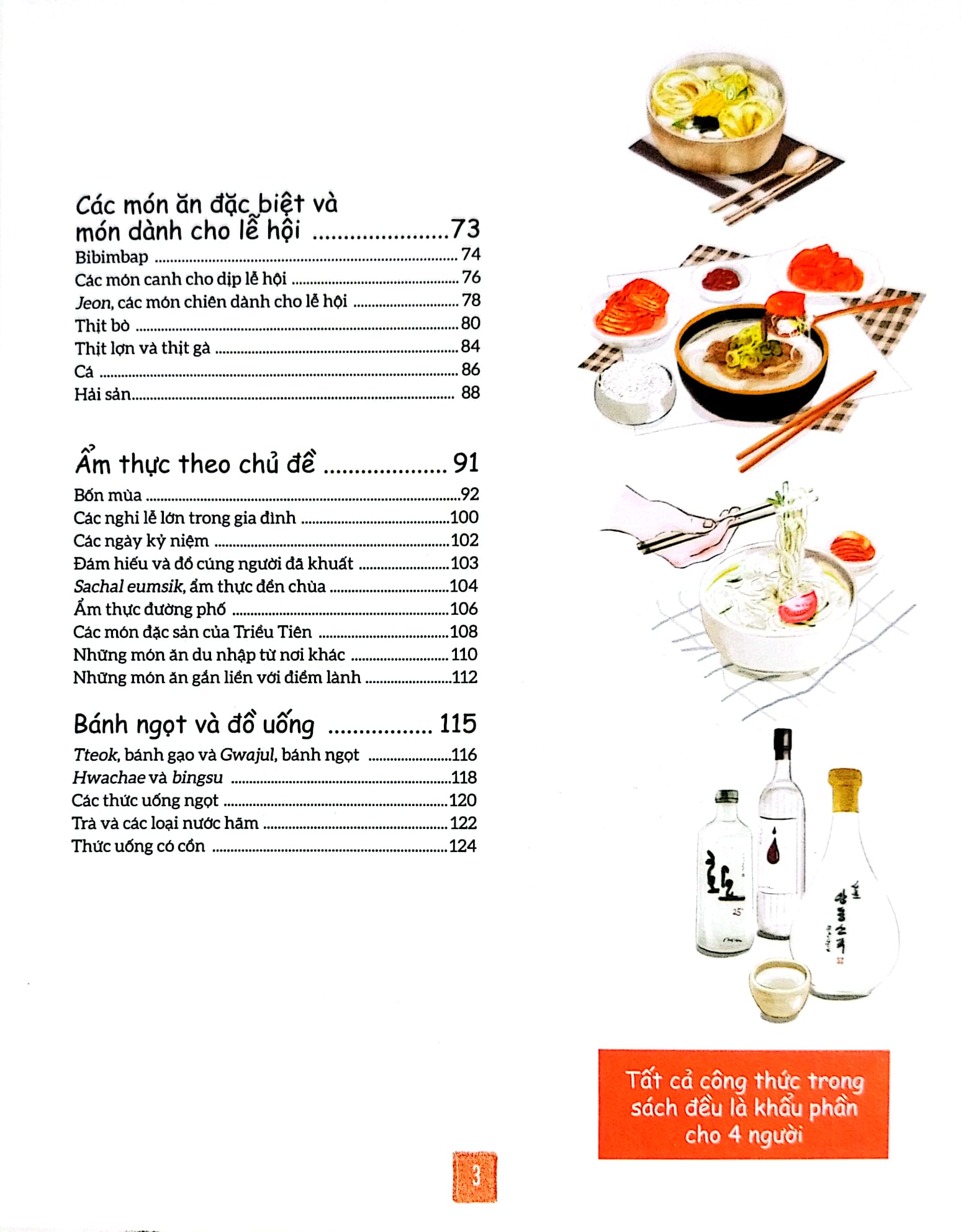 Combo 4 Cuốn Ẩm Thực Qua Tranh - Những Công Thức Và Giai Thoại Đặc Sắc ( Việt Nam + Nhật Bản + Trung Quốc + Hàn Quốc )