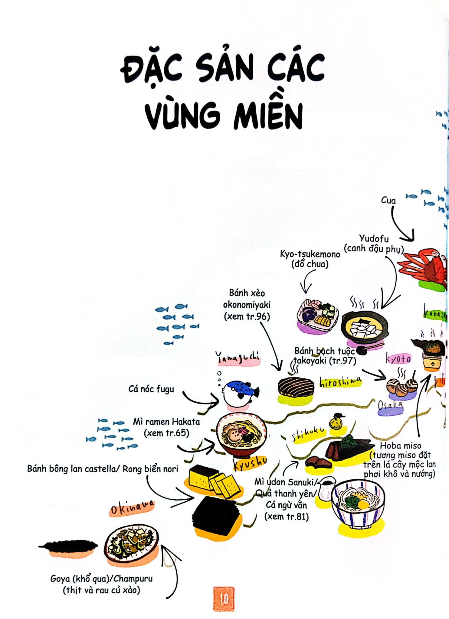 Combo 4 Cuốn Ẩm Thực Qua Tranh - Những Công Thức Và Giai Thoại Đặc Sắc ( Việt Nam + Nhật Bản + Trung Quốc + Hàn Quốc )