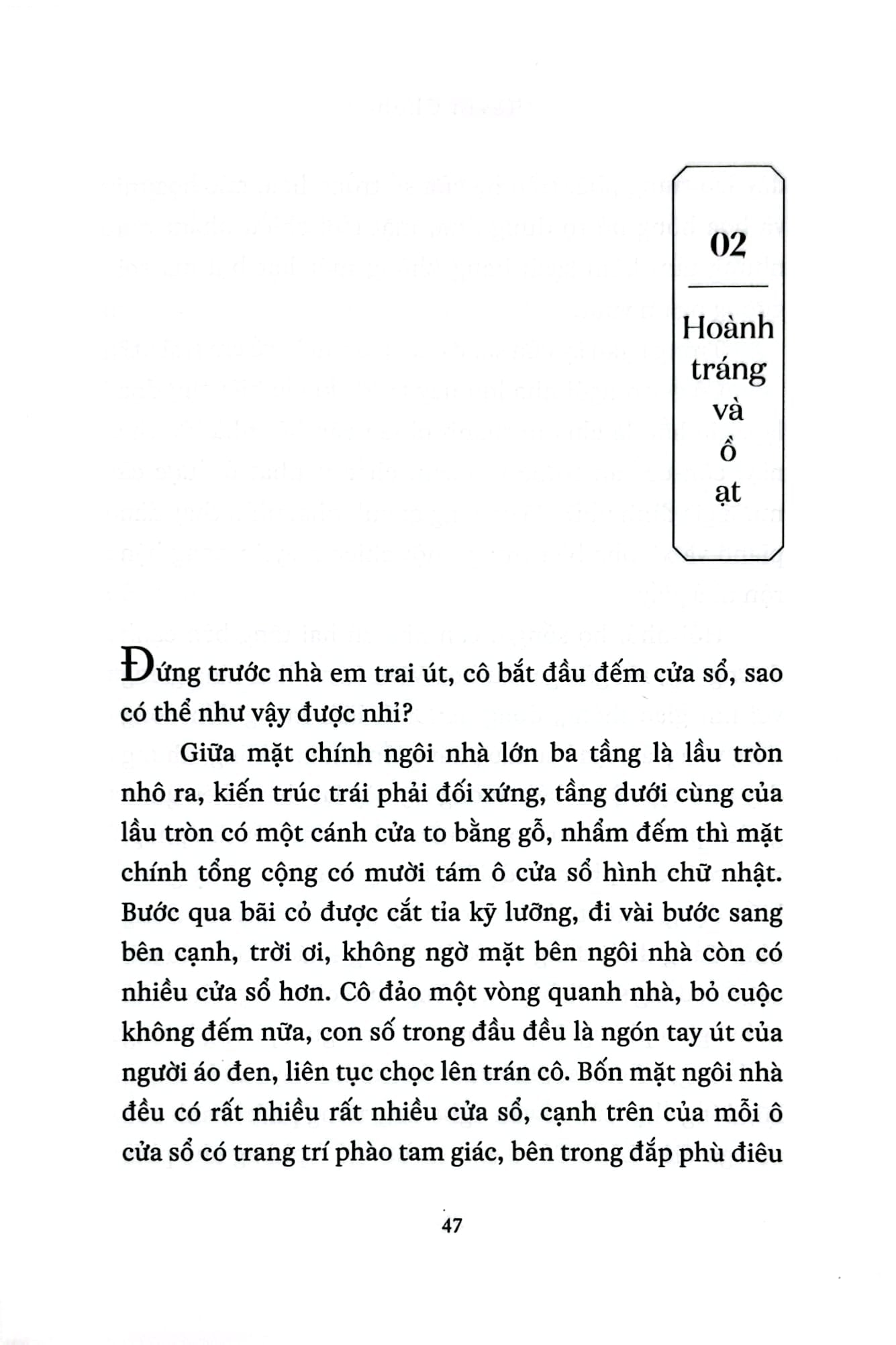 Người Tốt Lầu Trên - 
Kevin Chen