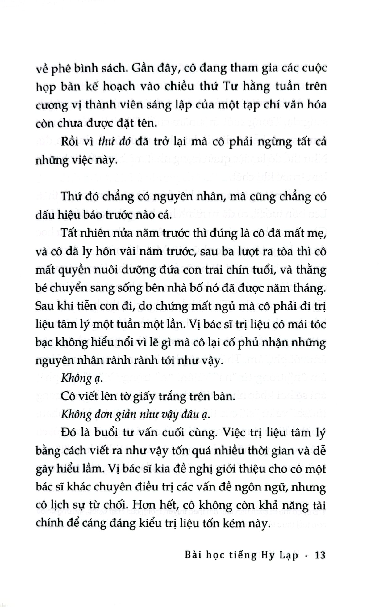 Bài Học Tiếng Hy Lạp - 
Han Kang