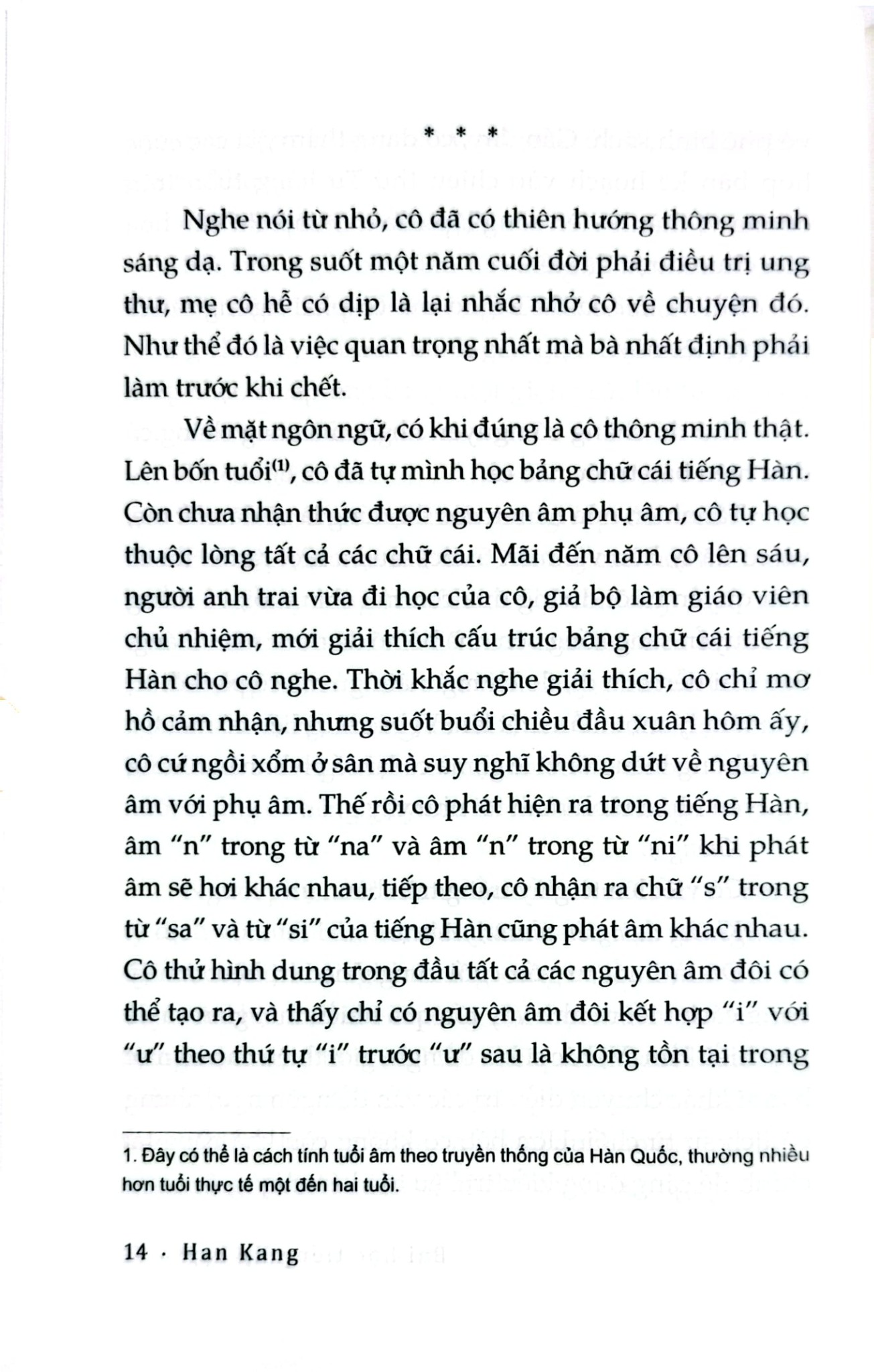 Bài Học Tiếng Hy Lạp - 
Han Kang