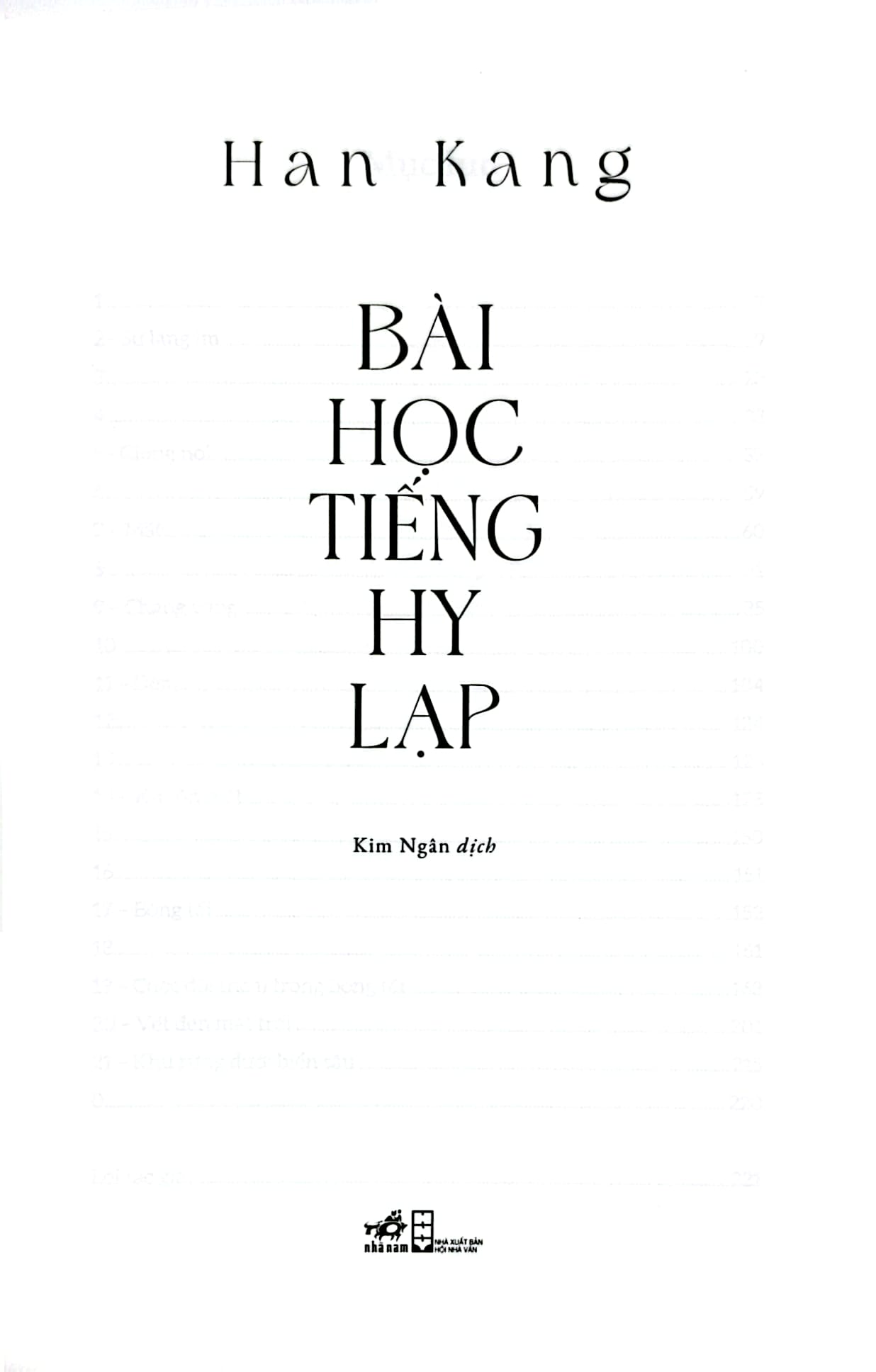 Bài Học Tiếng Hy Lạp - 
Han Kang
