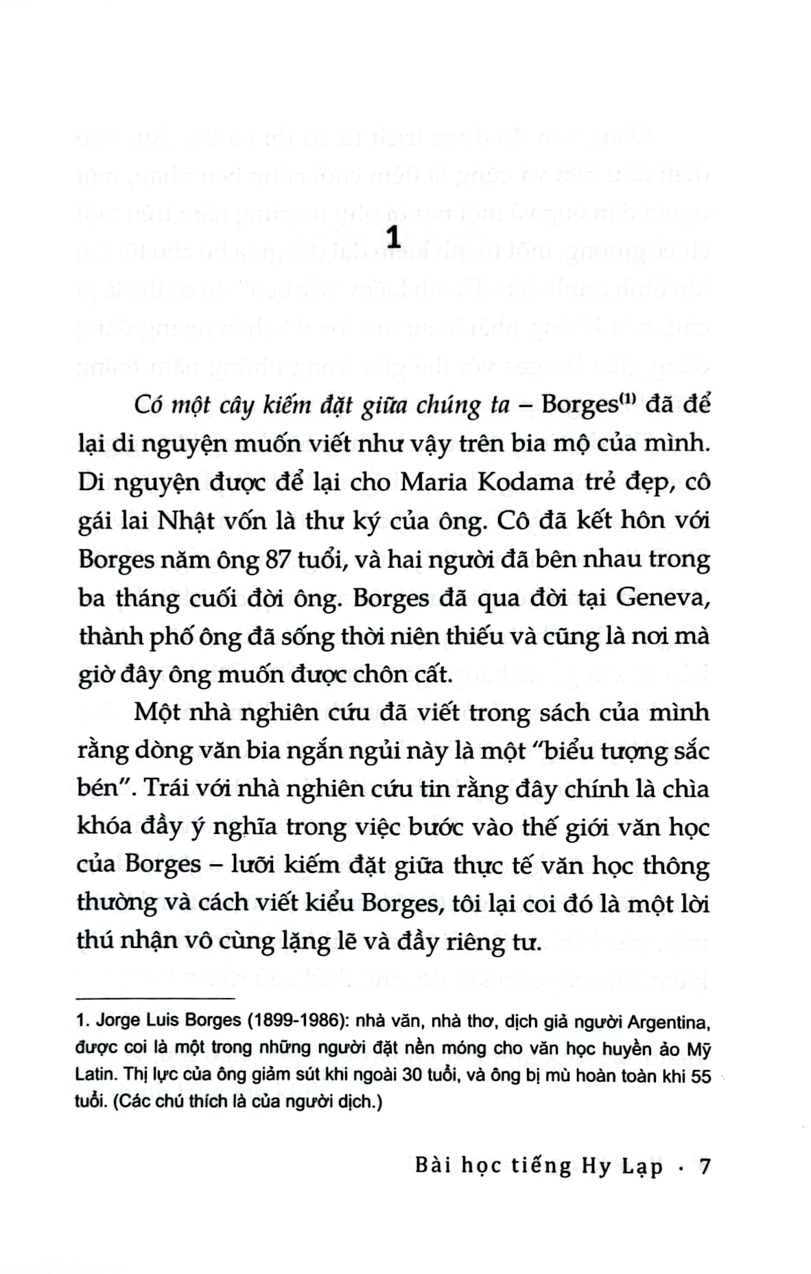 Bài Học Tiếng Hy Lạp - 
Han Kang