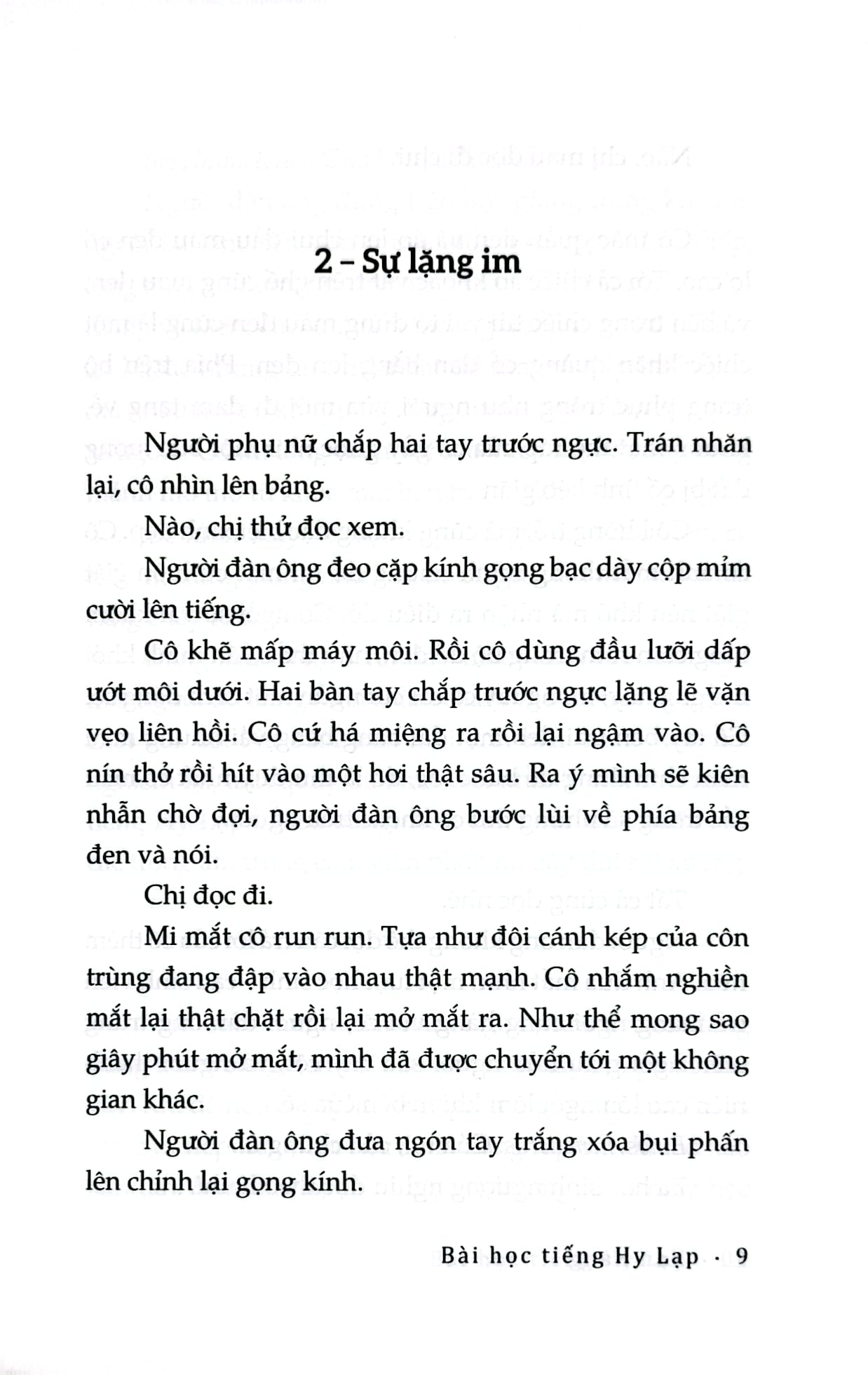Bài Học Tiếng Hy Lạp - 
Han Kang