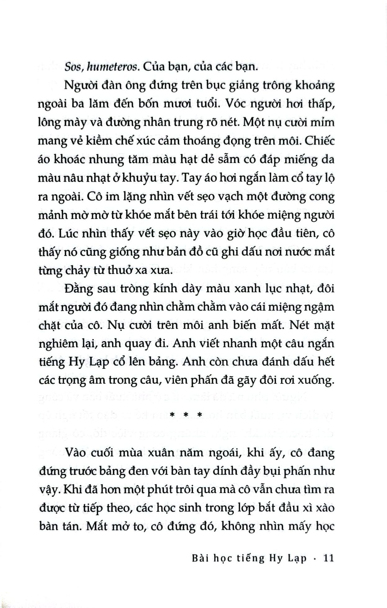 Bài Học Tiếng Hy Lạp - 
Han Kang