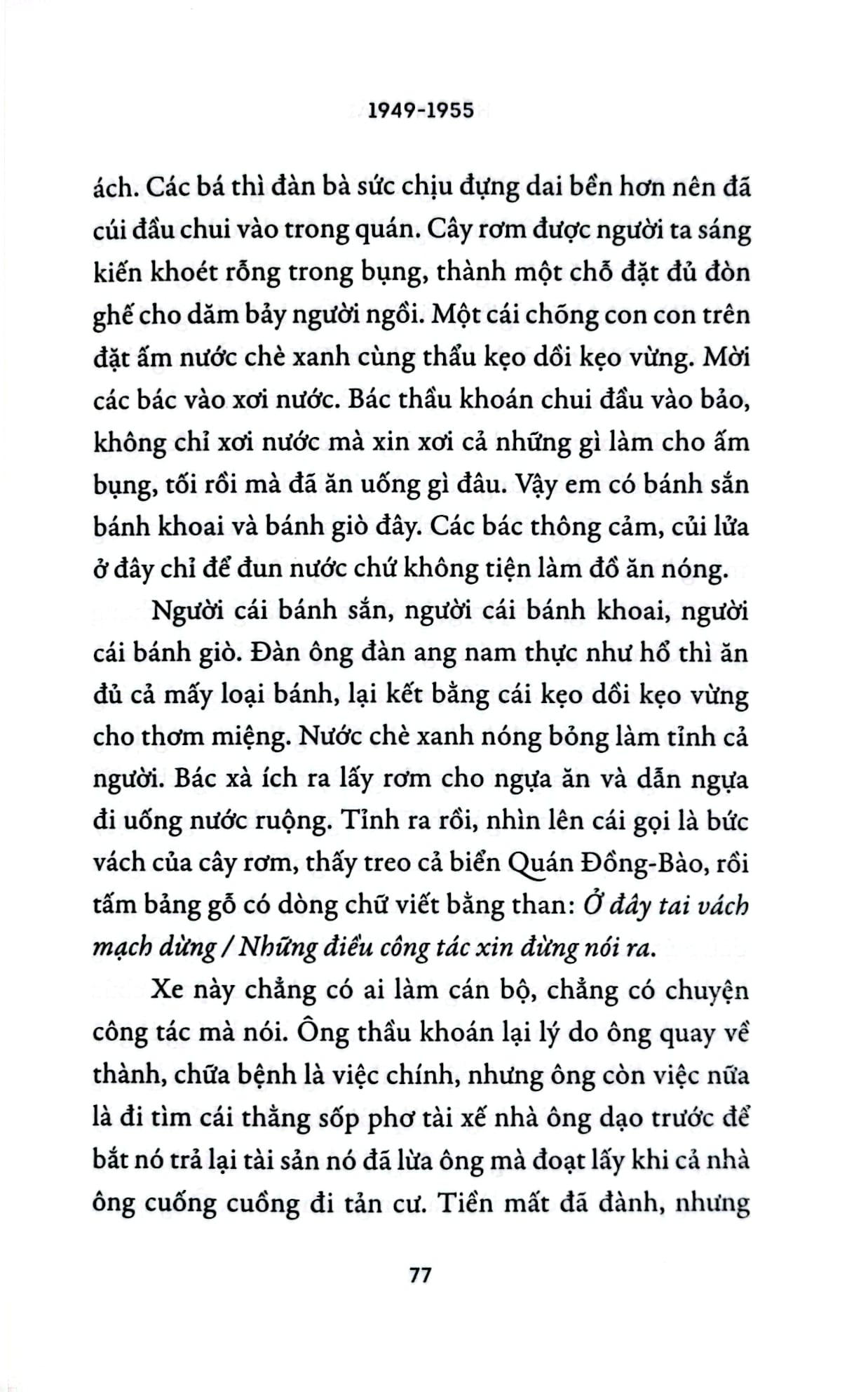 Bản Thảo Để Lại Trong Sảnh Lễ Tân - Hồ Anh Thái