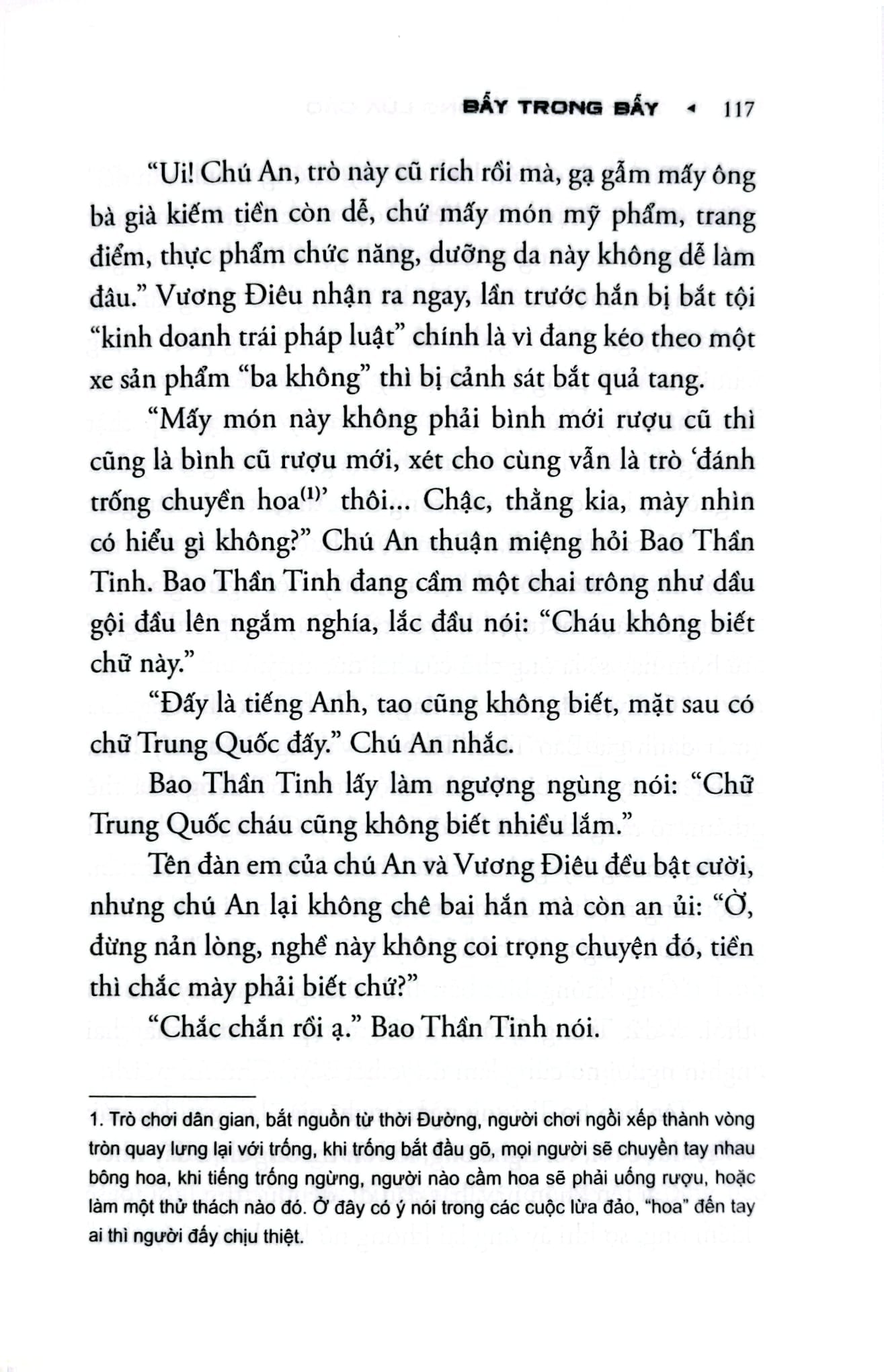 Đặc Nhiệm Chống Lừa Đảo - 
Thường Thư Hân