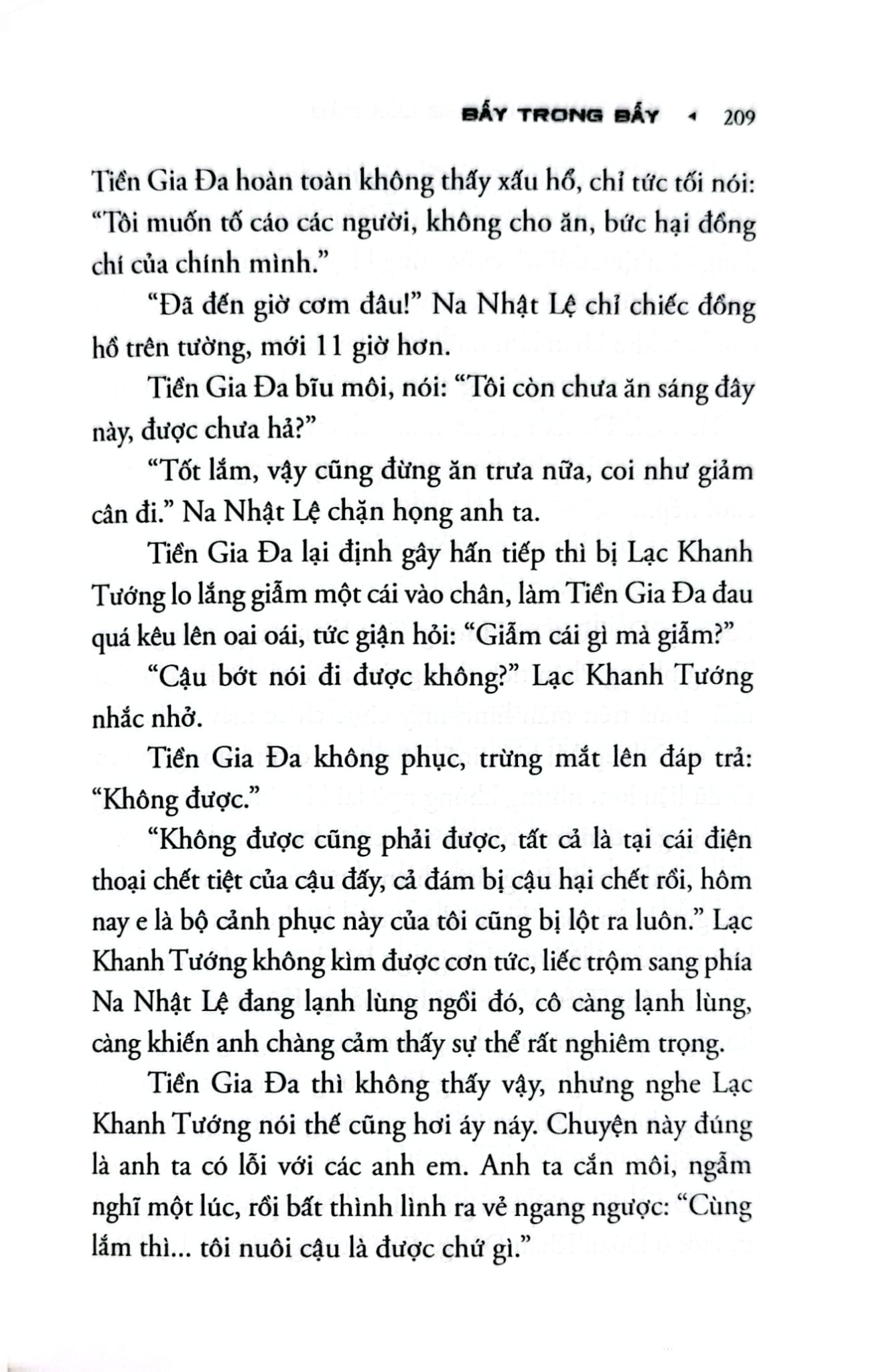 Đặc Nhiệm Chống Lừa Đảo - 
Thường Thư Hân