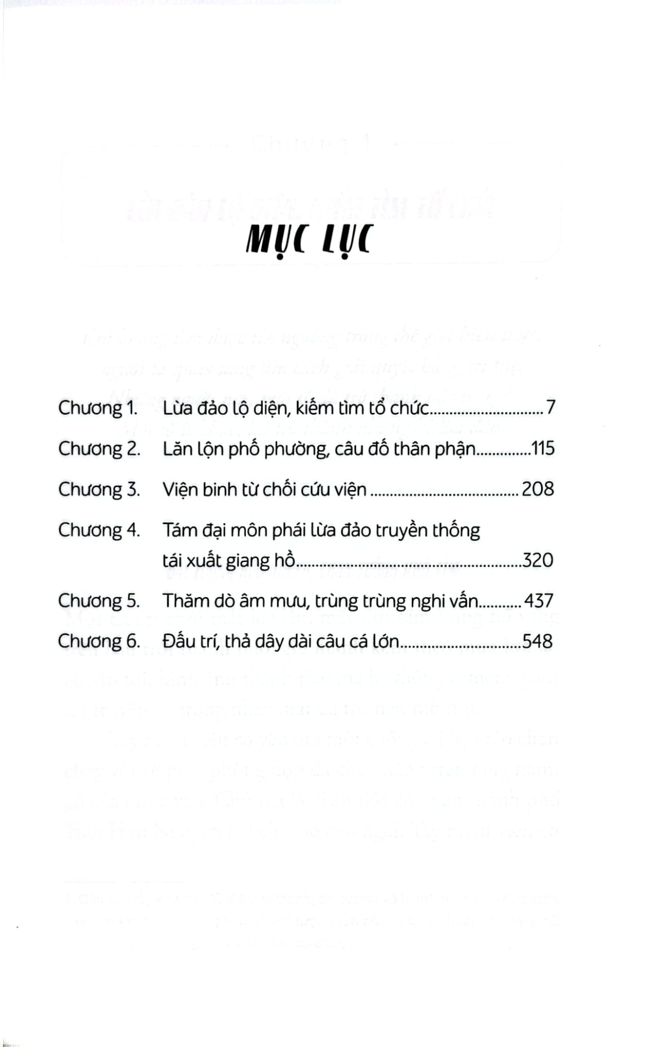 Đặc Nhiệm Chống Lừa Đảo - 
Thường Thư Hân