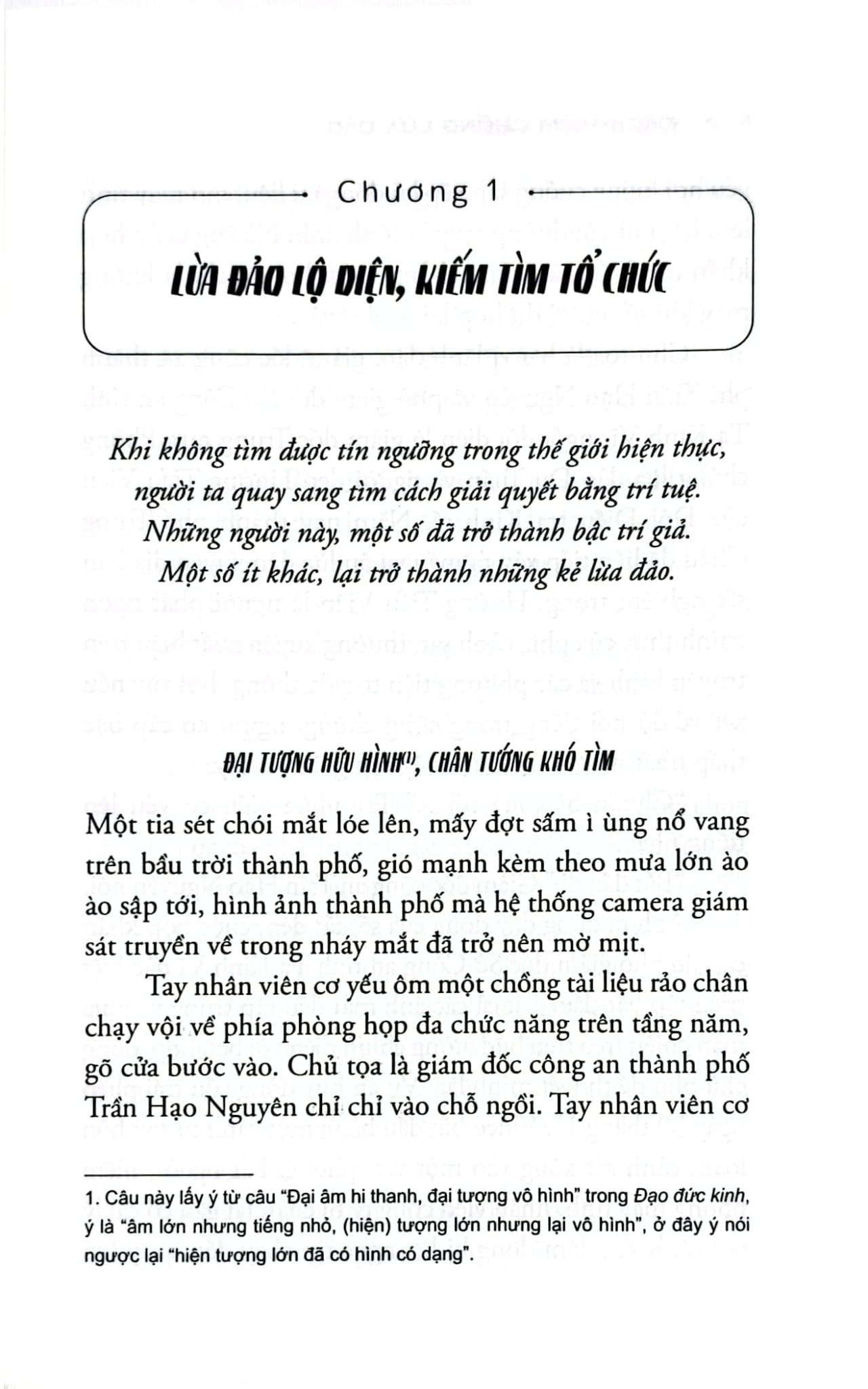 Đặc Nhiệm Chống Lừa Đảo - 
Thường Thư Hân