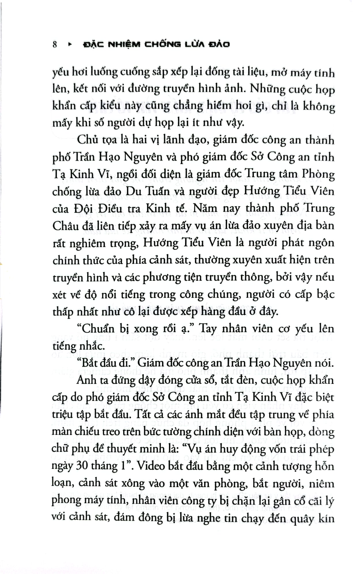 Đặc Nhiệm Chống Lừa Đảo - 
Thường Thư Hân