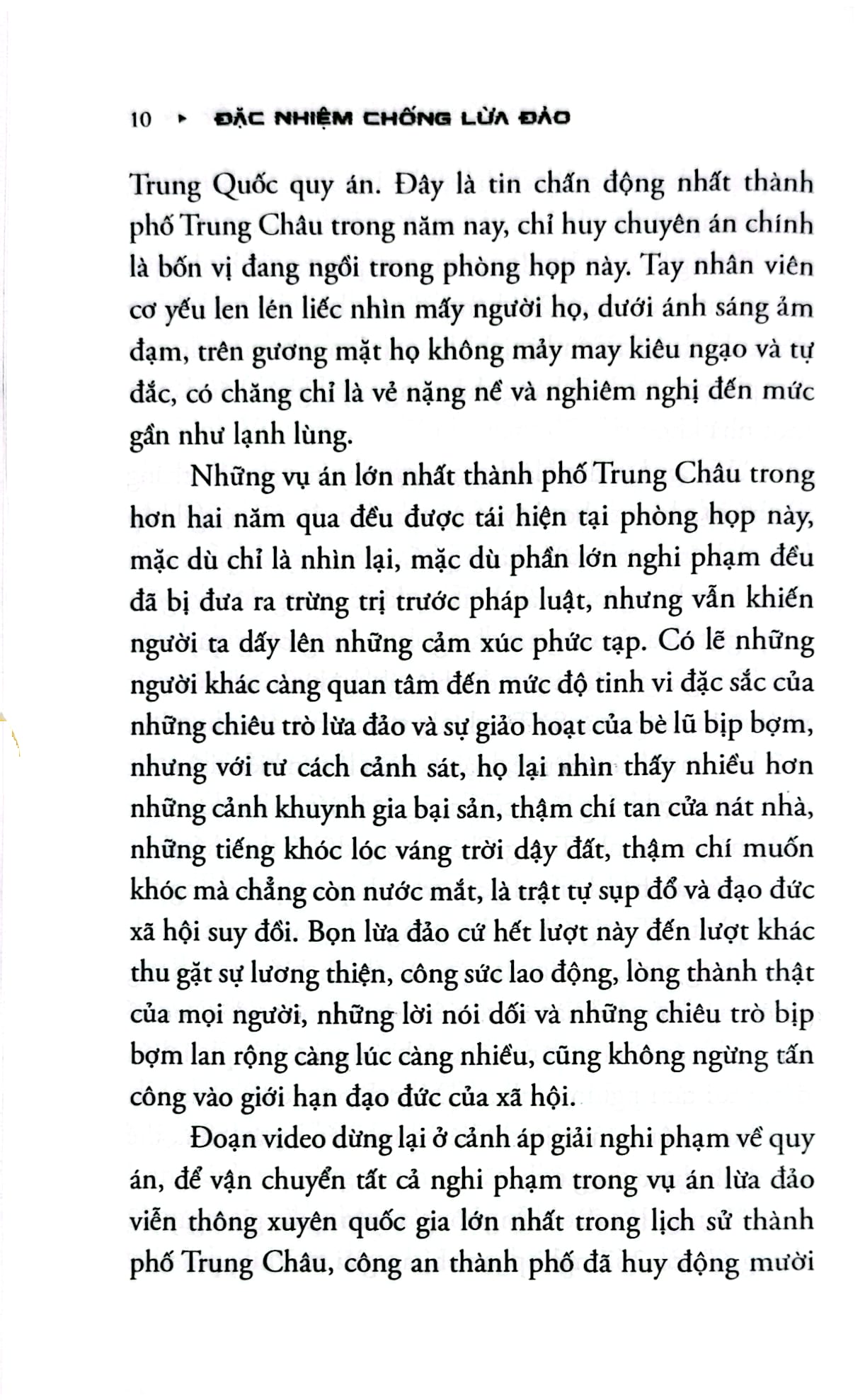 Đặc Nhiệm Chống Lừa Đảo - 
Thường Thư Hân