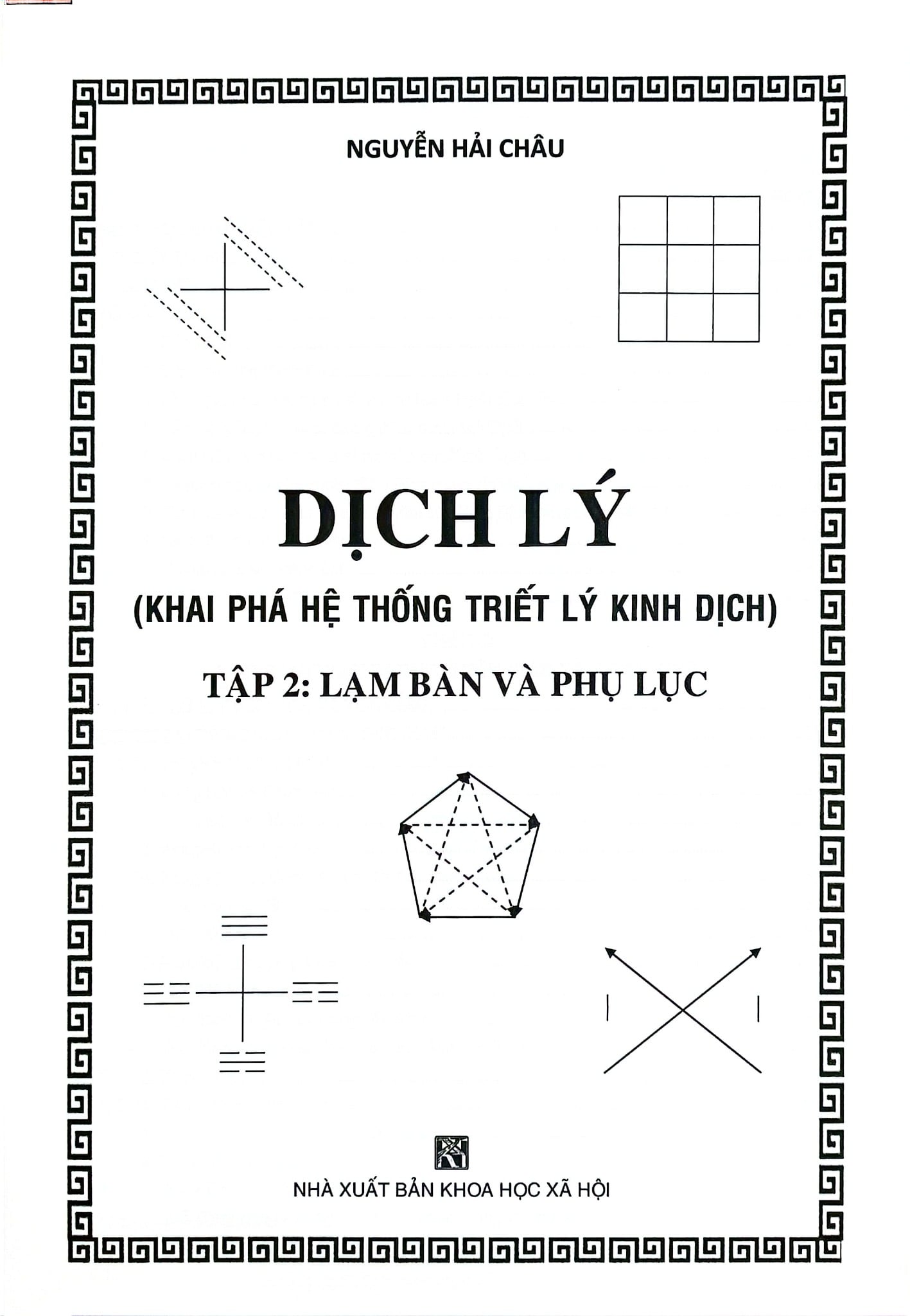 Dịch Lý - Khai Phá Hệ Thống Triết Lý Kinh Dịch - Tập 2: Lạm Bàn Và Phụ Lục (Bìa Cứng)