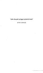 Thị Dân Tiểu Thuyết - Nguyễn Việt Hà