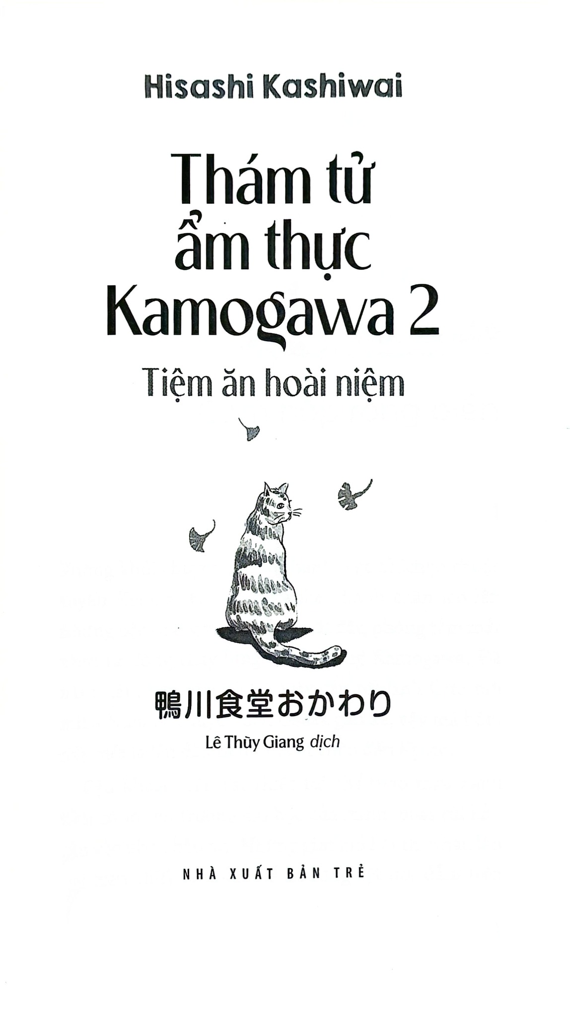 Thám Tử Ẩm Thực Kamogawa 2 - Tiệm Ăn Hoài Niệm - Hisashi Kashiwai