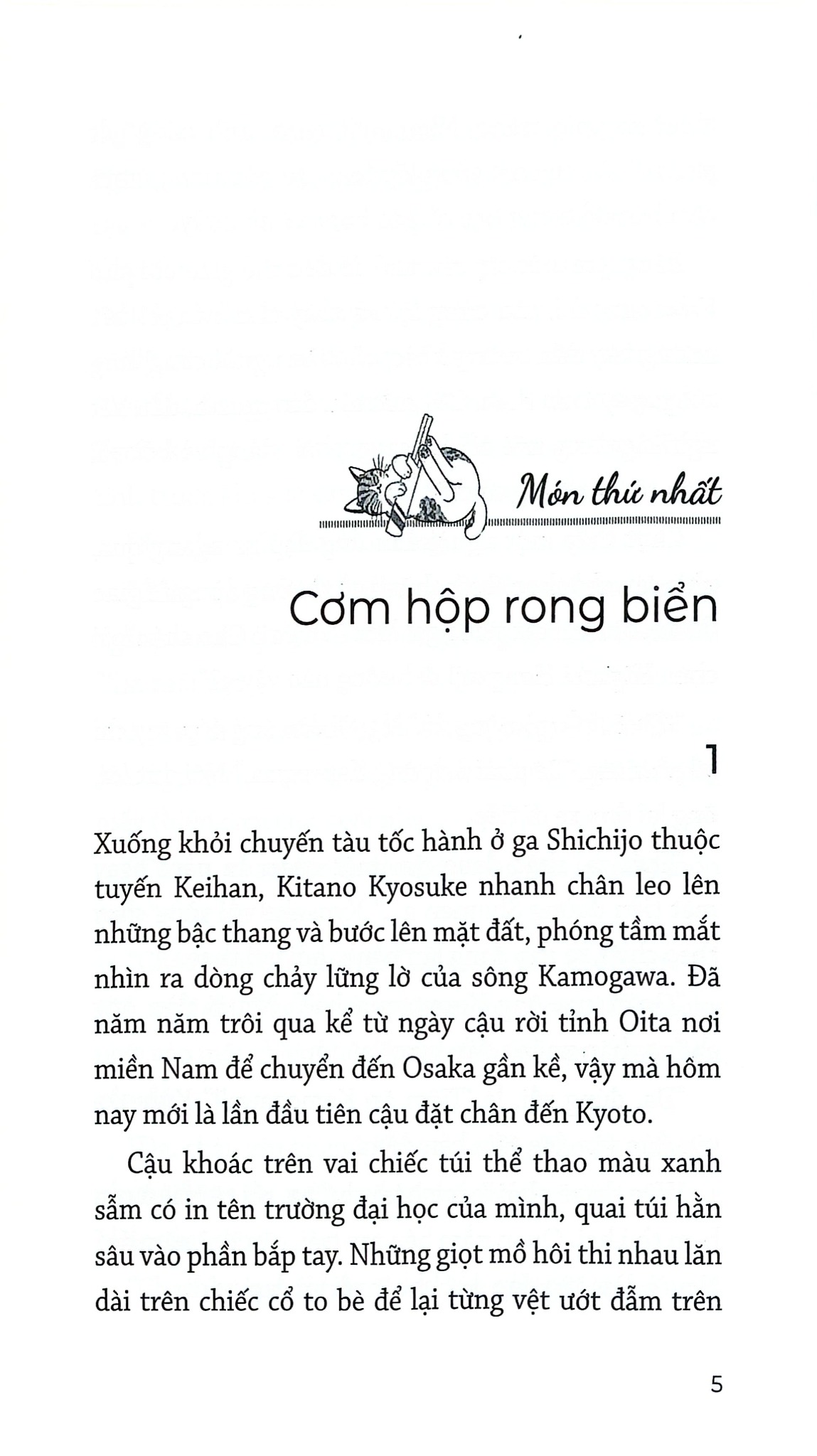 Thám Tử Ẩm Thực Kamogawa 2 - Tiệm Ăn Hoài Niệm - Hisashi Kashiwai