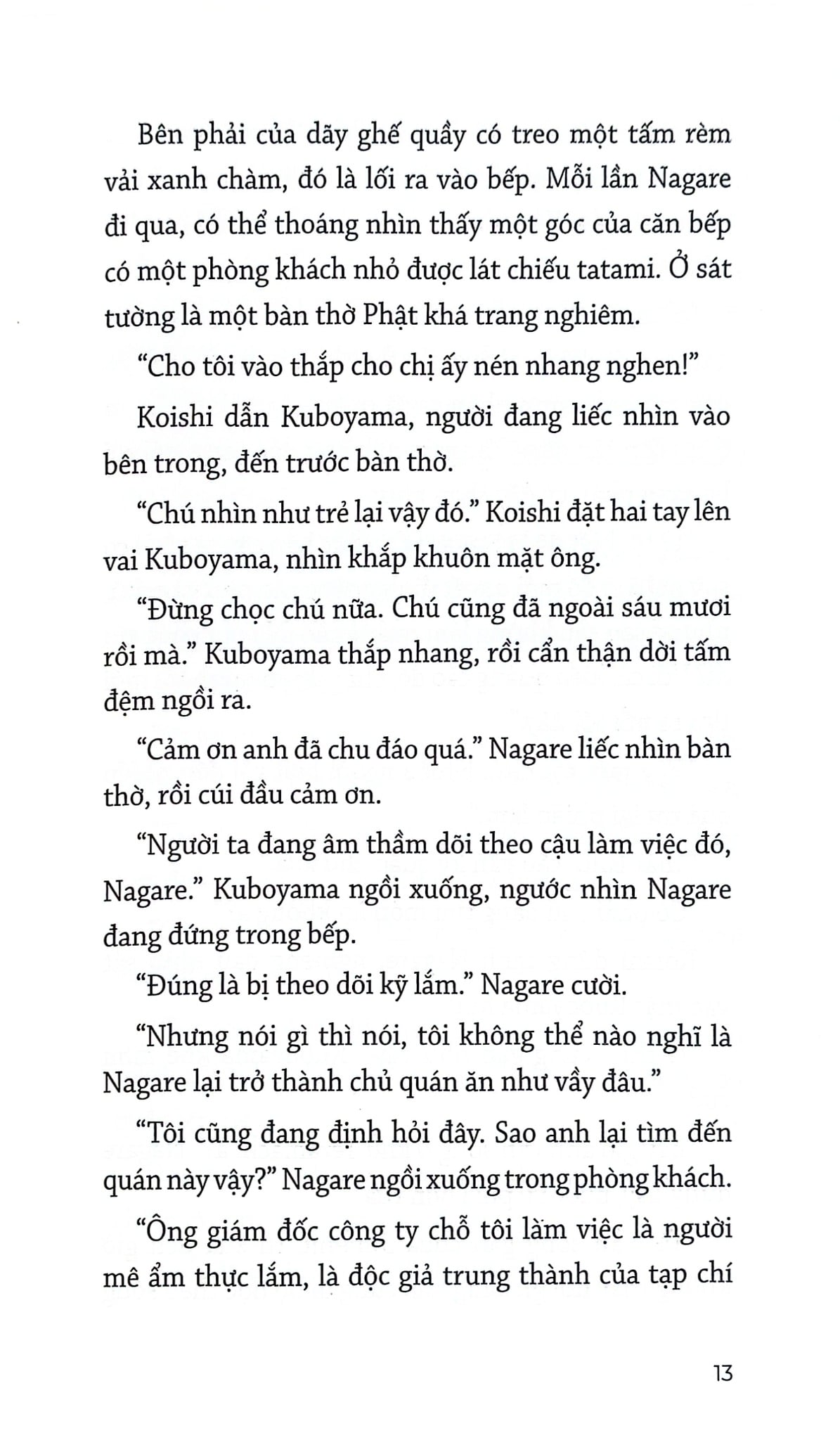 Thám Tử Ẩm Thực Kamogawa - Hisashi Kashiwai