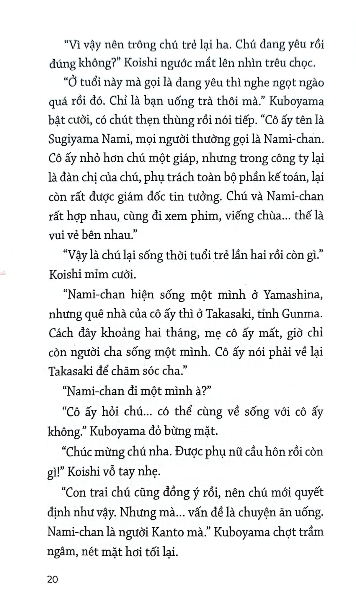 Thám Tử Ẩm Thực Kamogawa - Hisashi Kashiwai