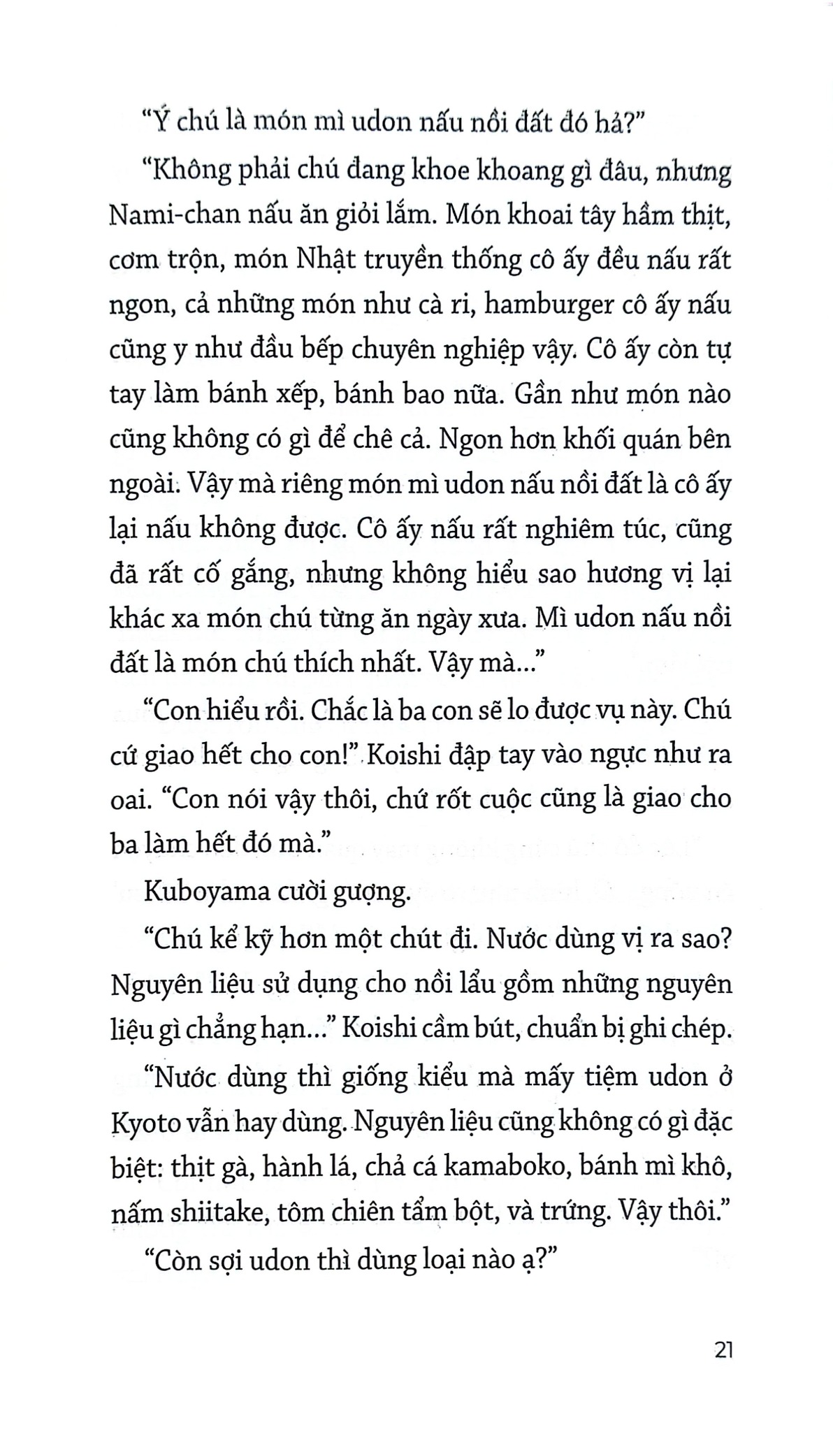 Thám Tử Ẩm Thực Kamogawa - Hisashi Kashiwai