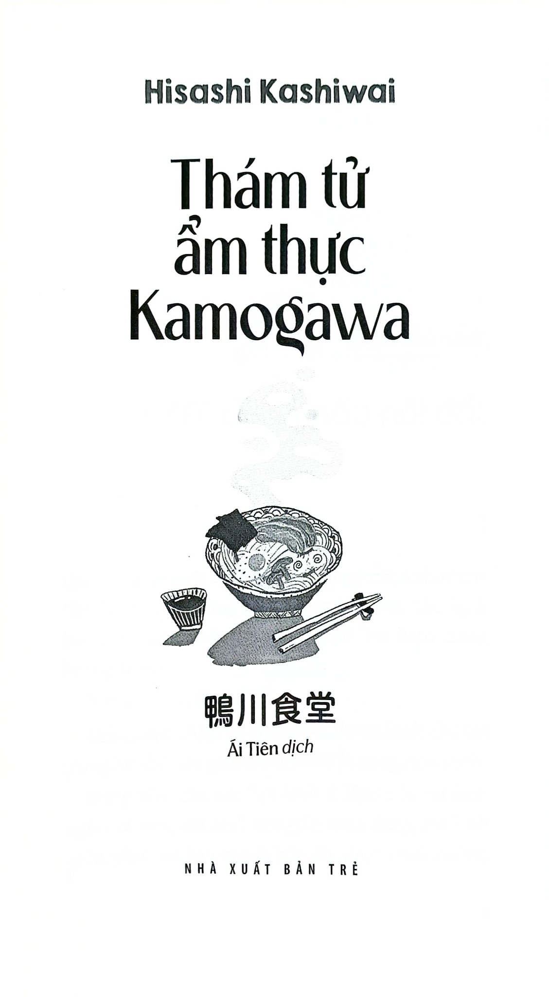 Thám Tử Ẩm Thực Kamogawa - Hisashi Kashiwai