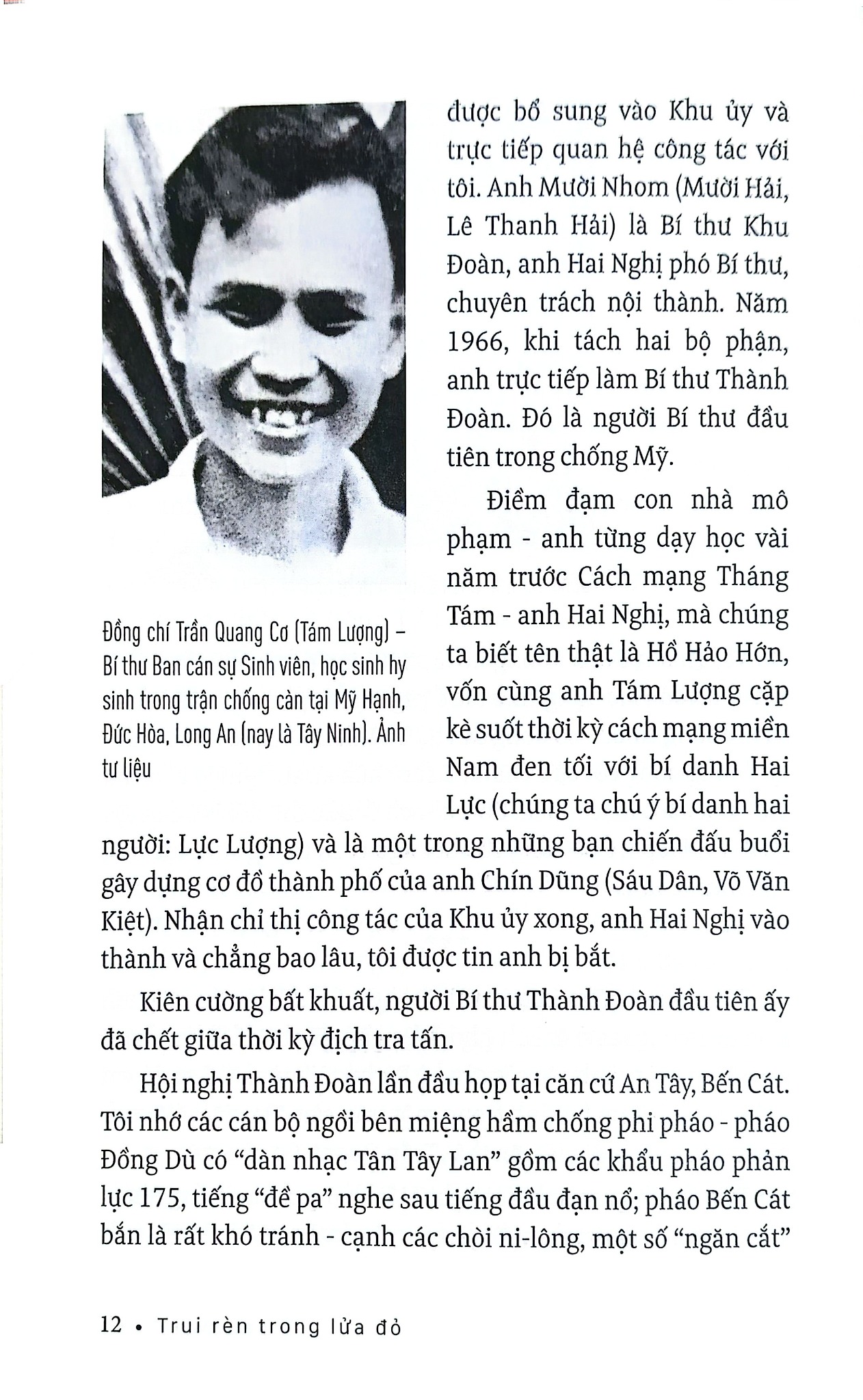 Trui Rèn Trong Lửa Đỏ - Câu lạc bộ Truyền thống Thành đoàn