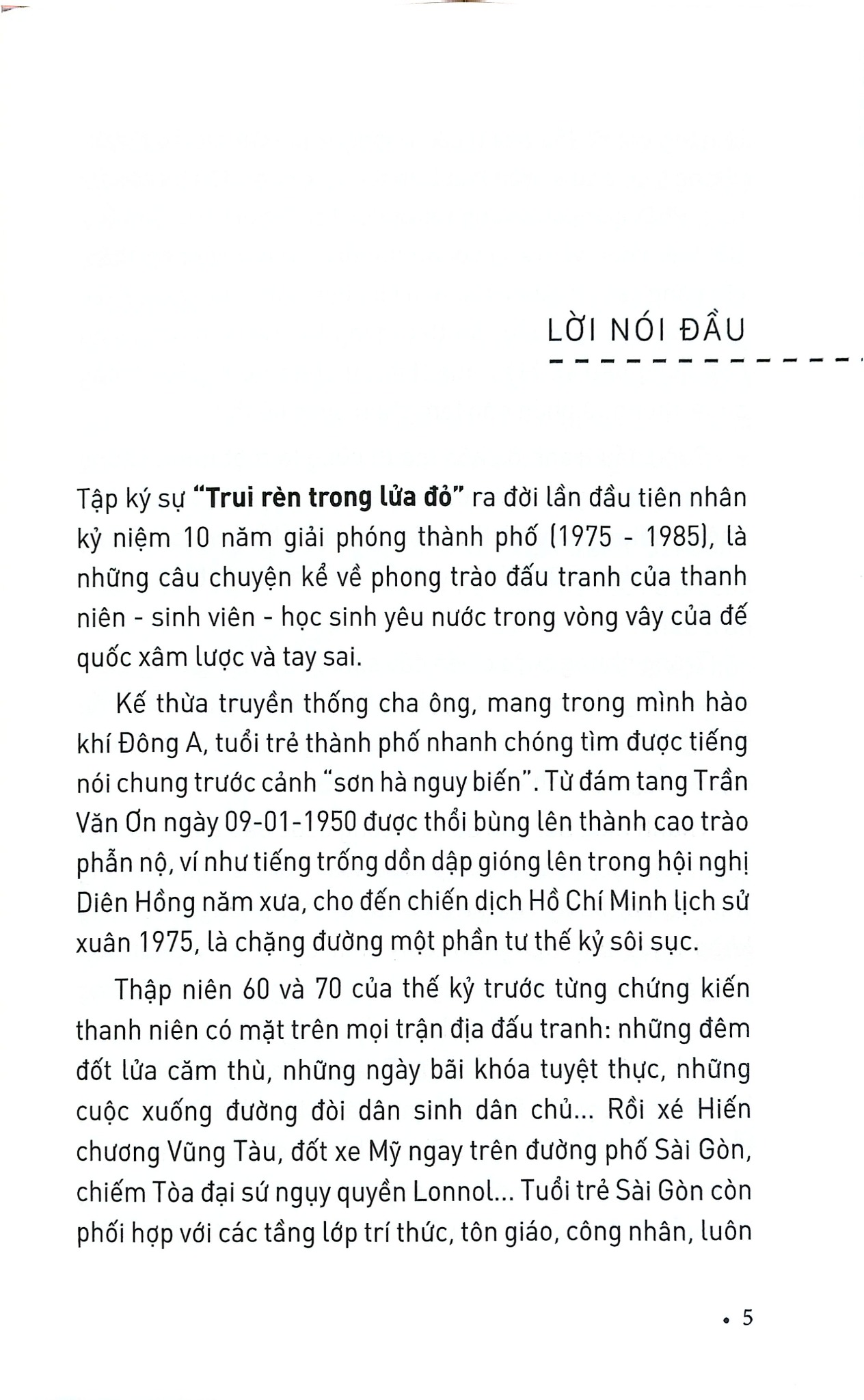 Trui Rèn Trong Lửa Đỏ - Câu lạc bộ Truyền thống Thành đoàn