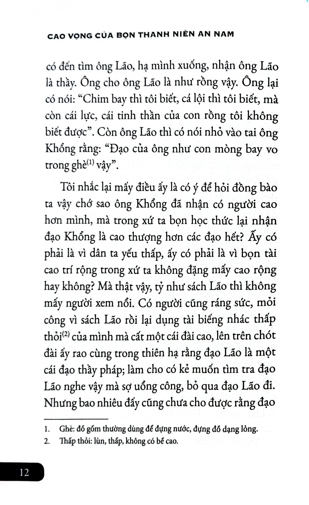 Combo 2 Quyển Cao Vọng Của Bọn Thanh Niên An Nam + Cao Đẳng Quốc Dân - Nguyễn An Ninh, Phan Bội Châu