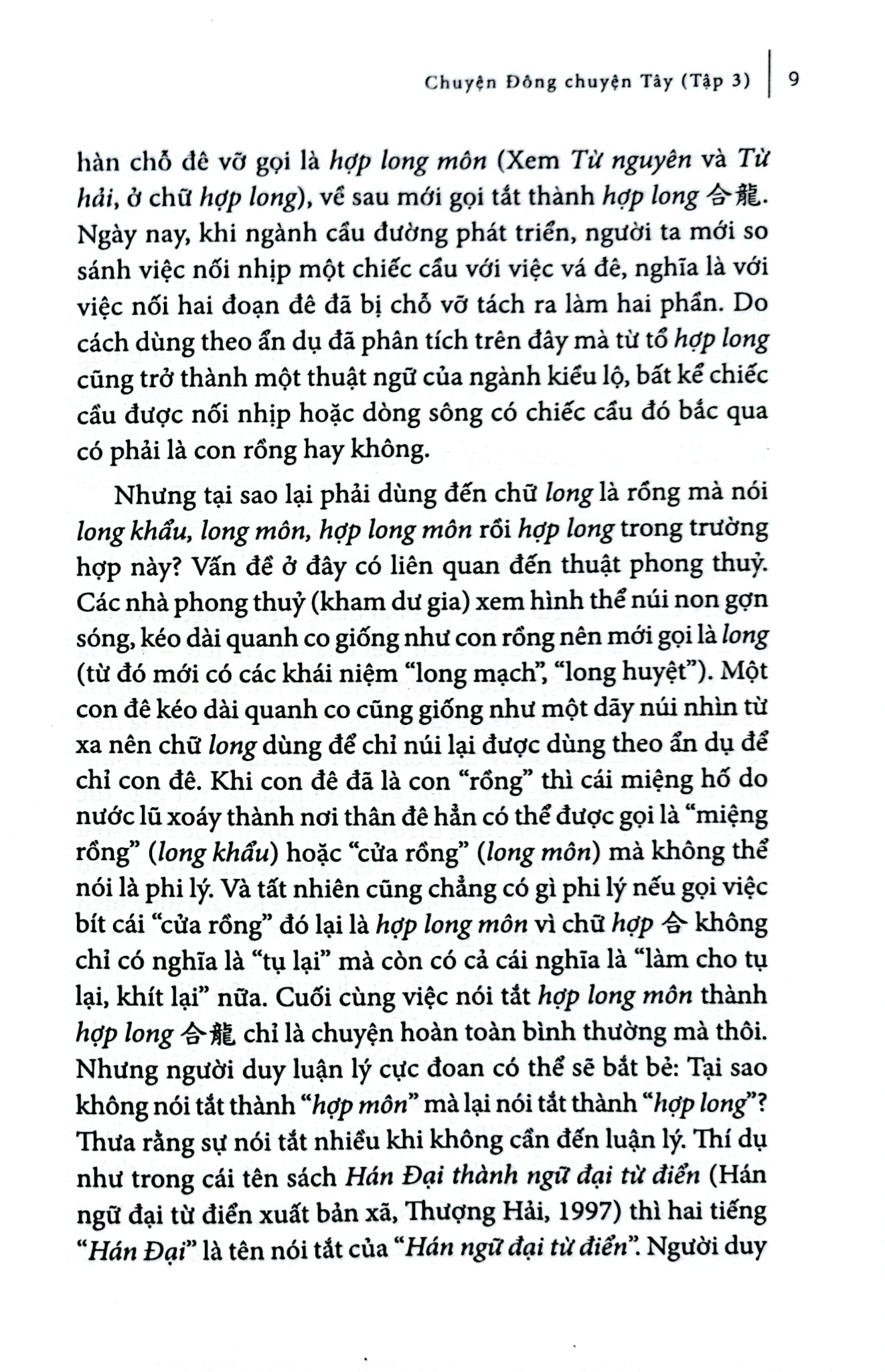 Chuyện Đông Chuyện Tây - Tập 3 - An Chi